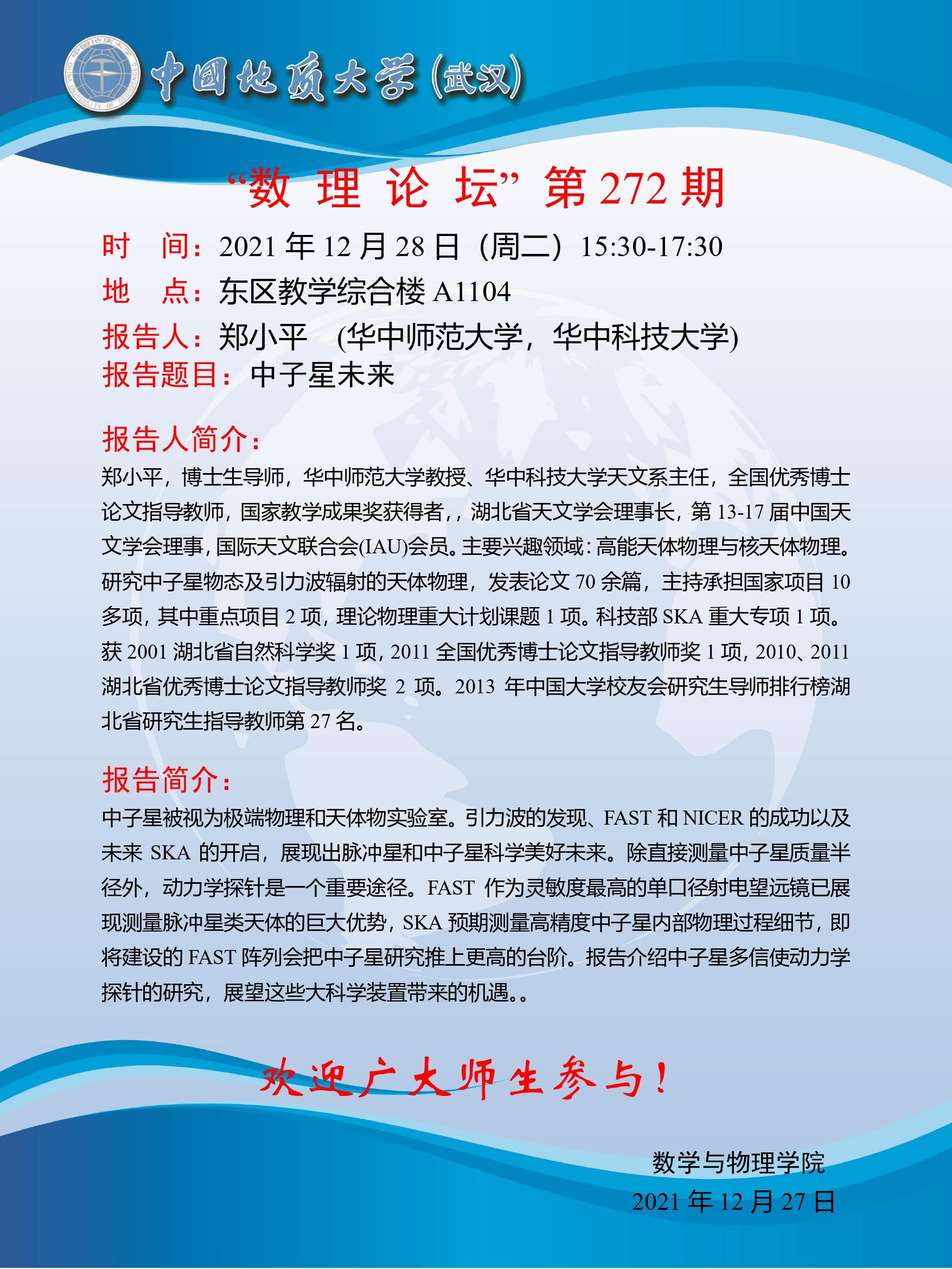 Betvictor中文