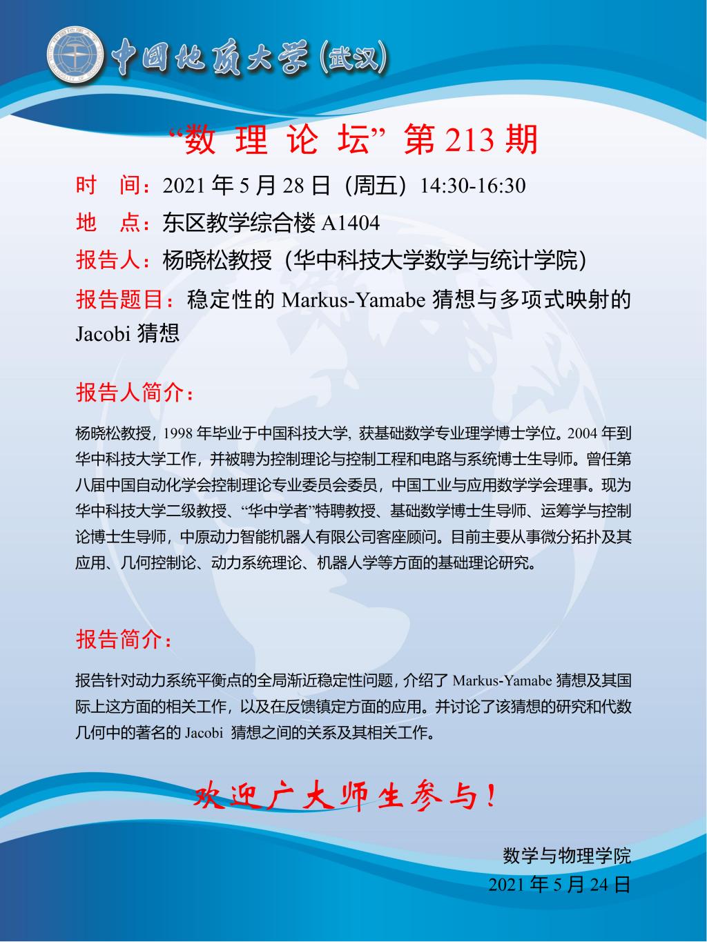 Betvictor中文