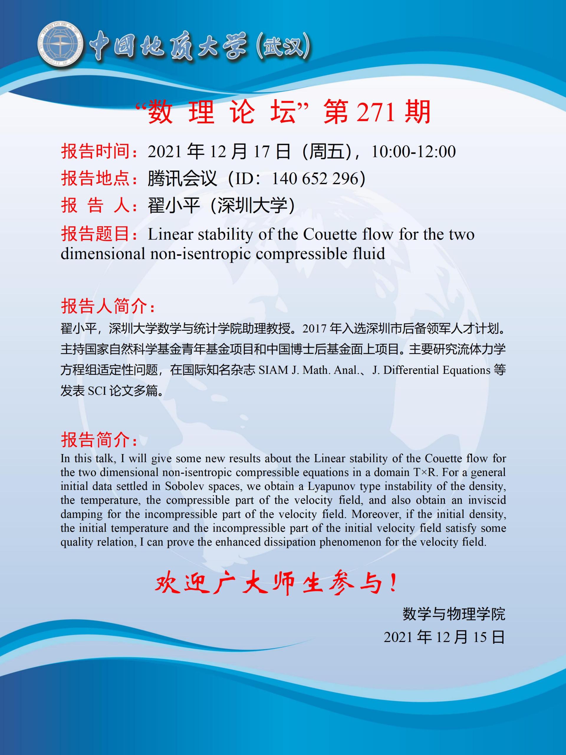 Betvictor中文