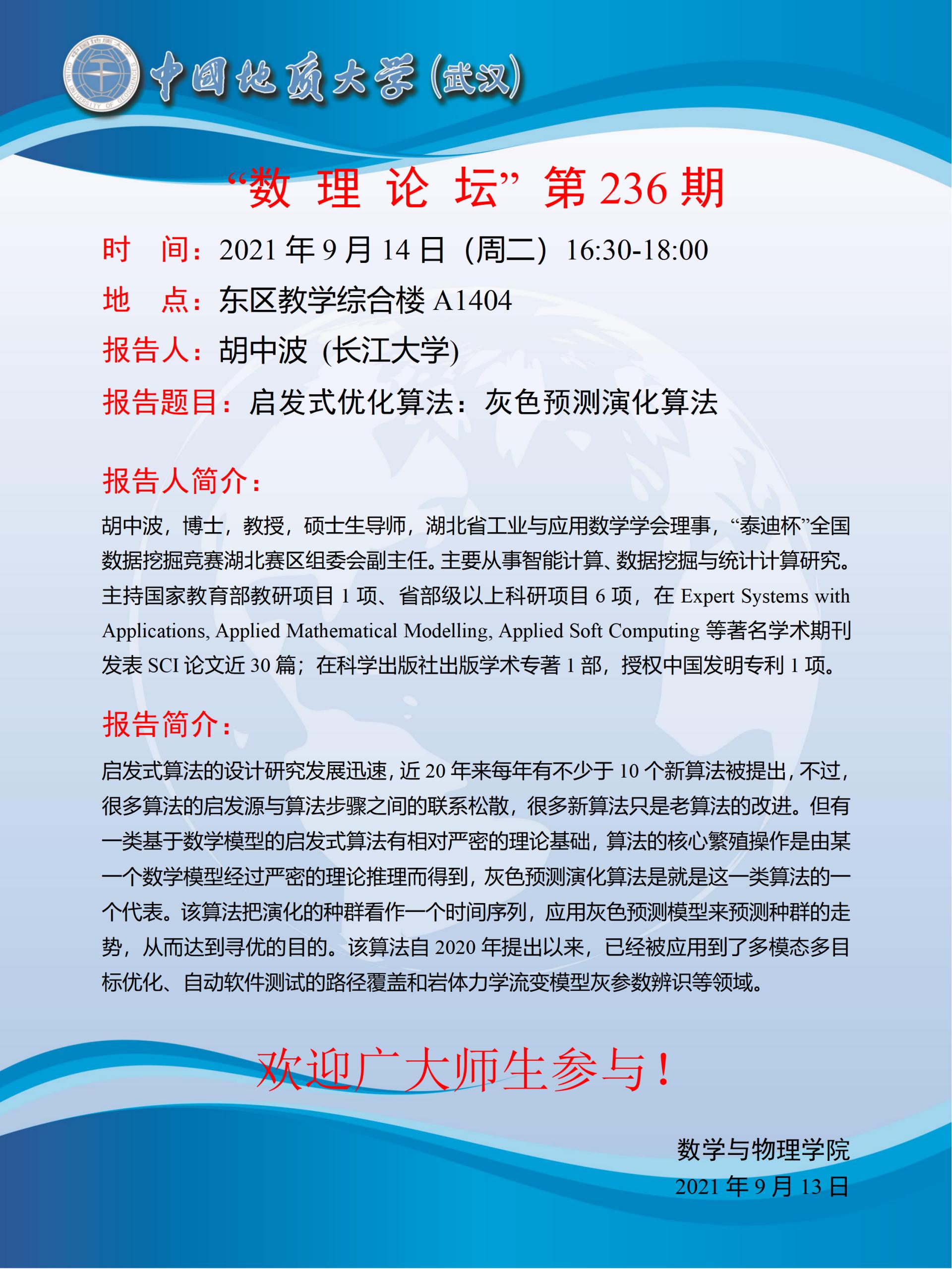 Betvictor中文