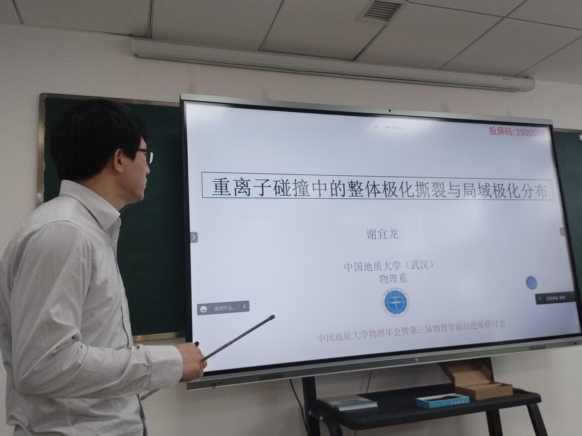 Betvictor中文