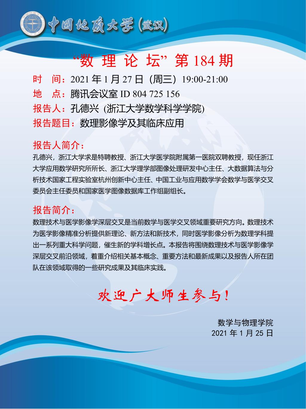Betvictor中文