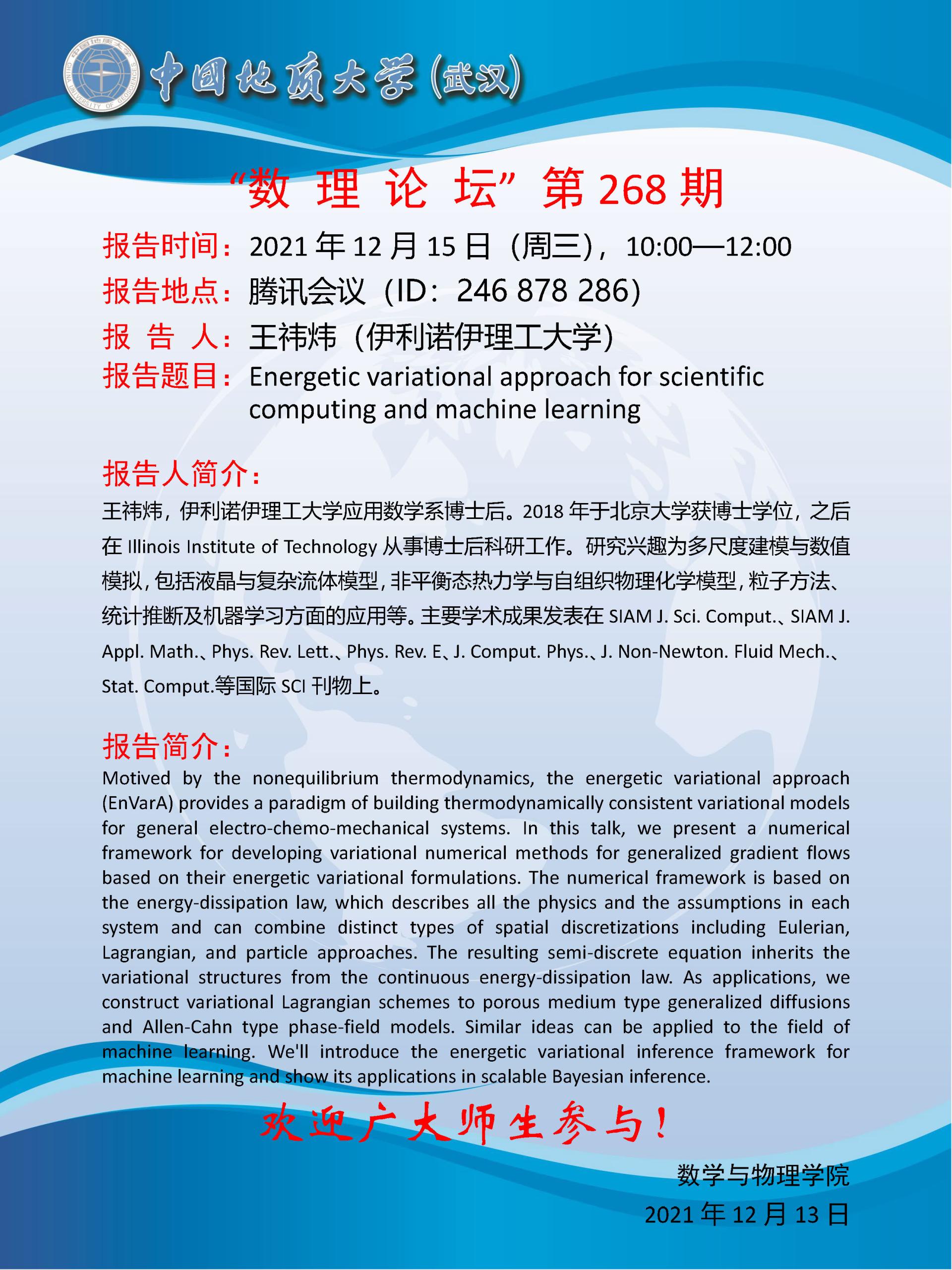 Betvictor中文