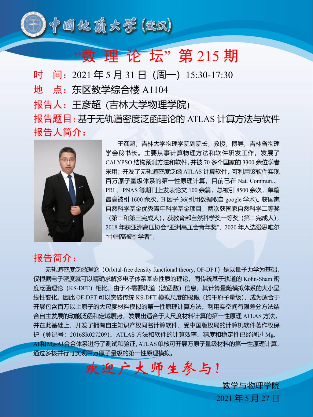Betvictor中文