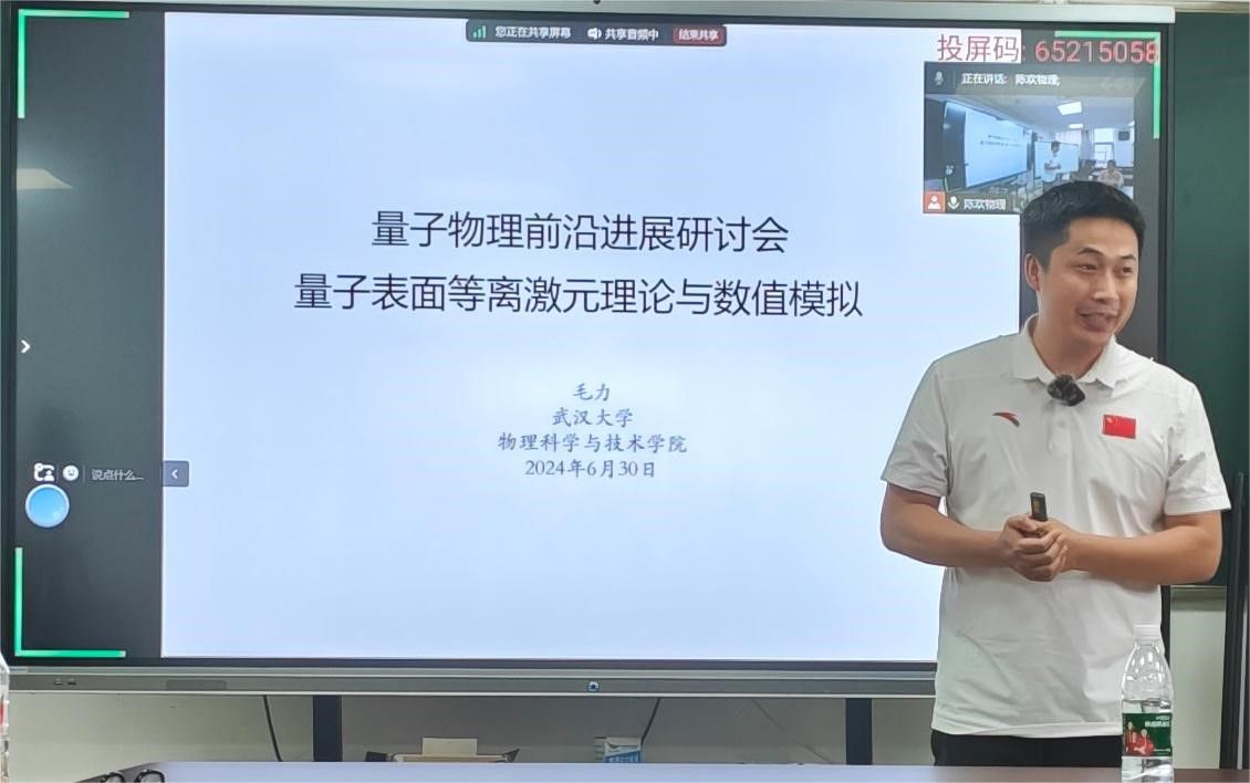 Betvictor中文