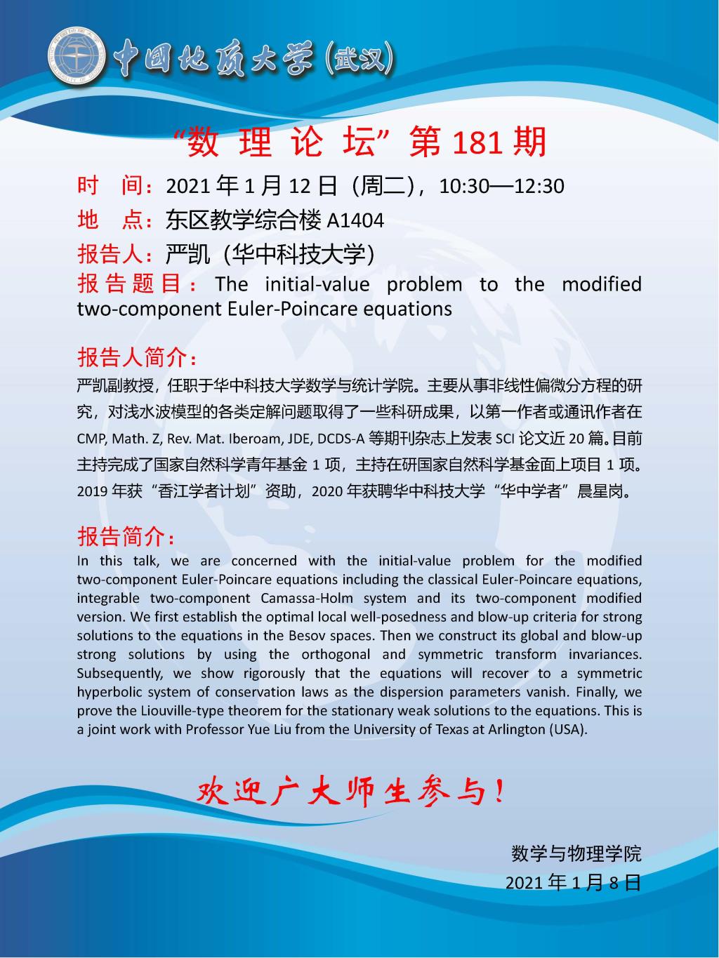 Betvictor中文