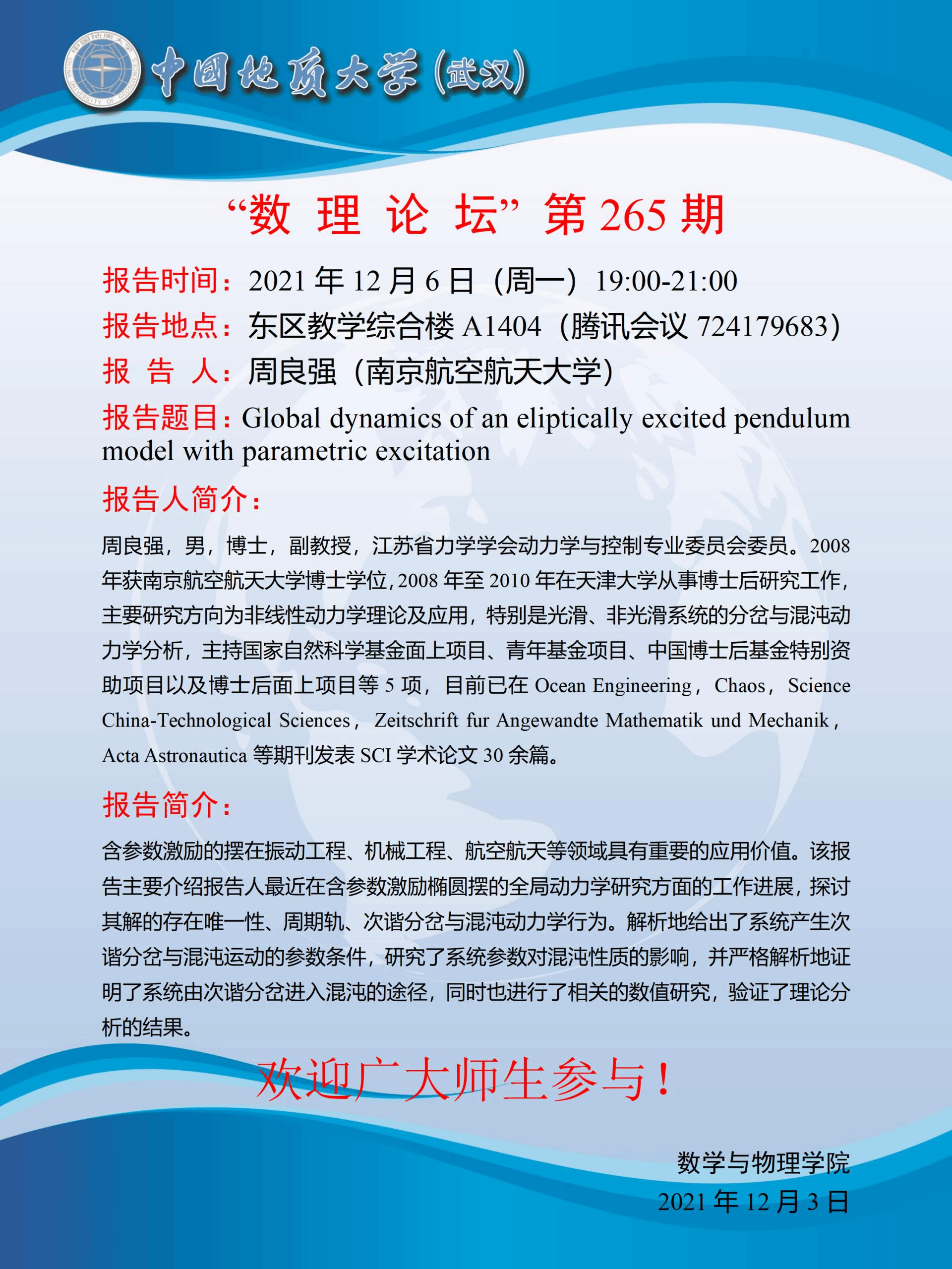 Betvictor中文