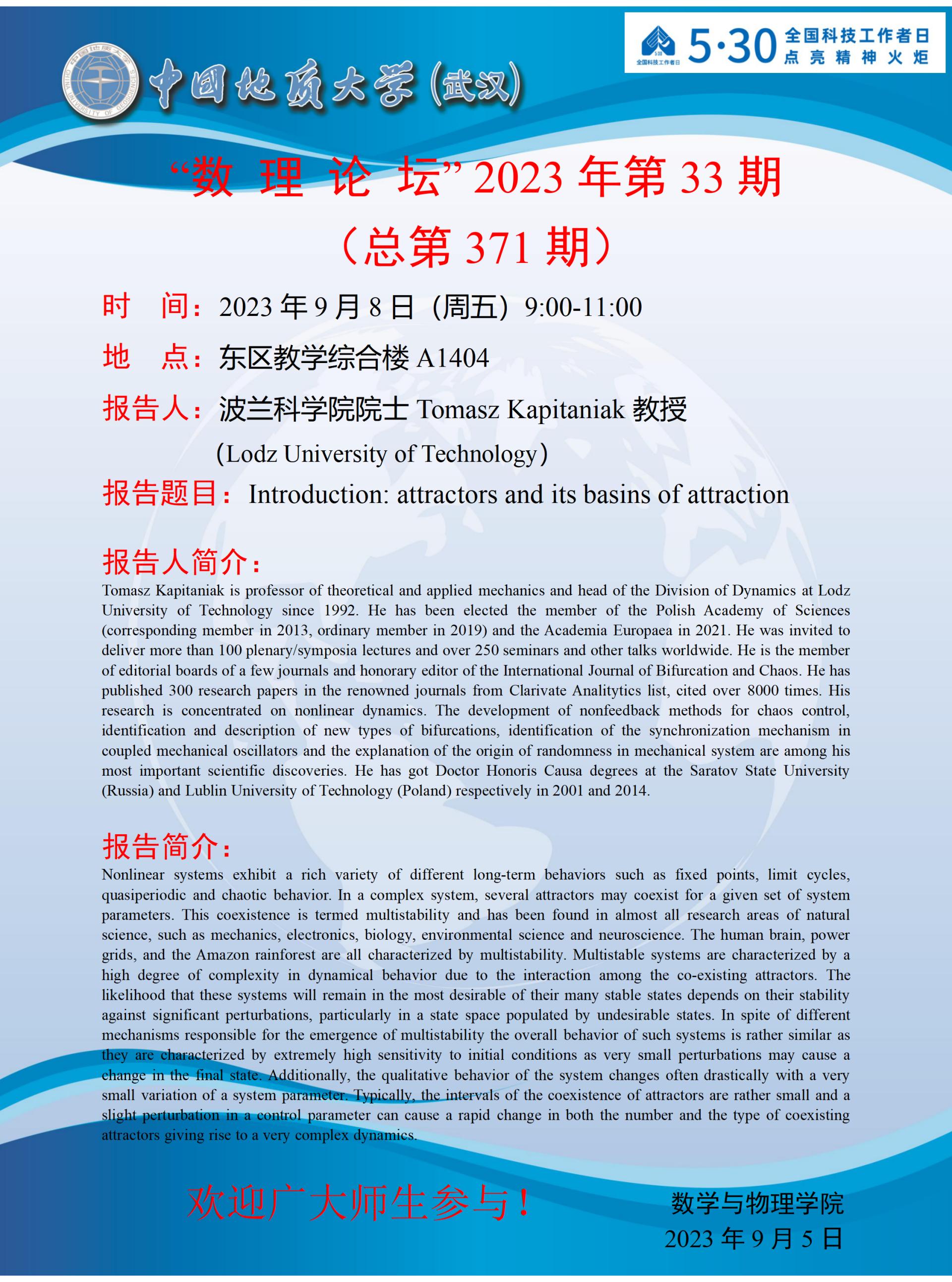 Betvictor中文