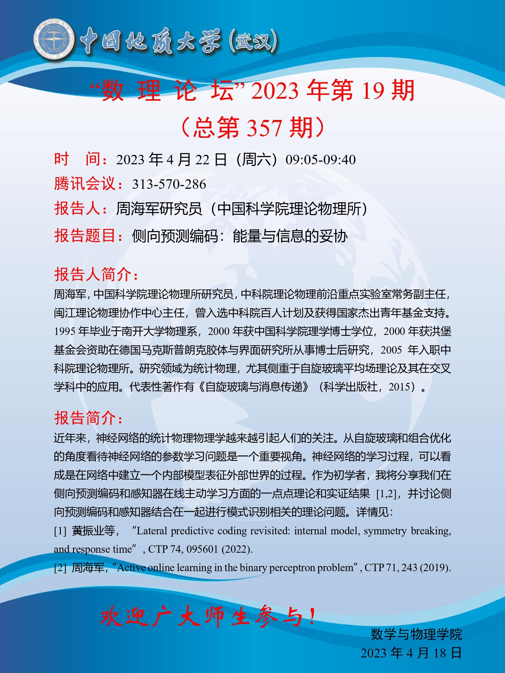 Betvictor中文