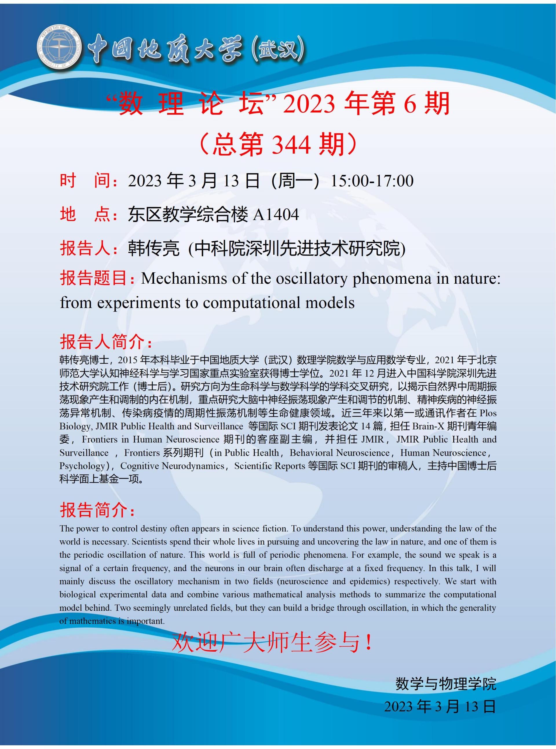 Betvictor中文