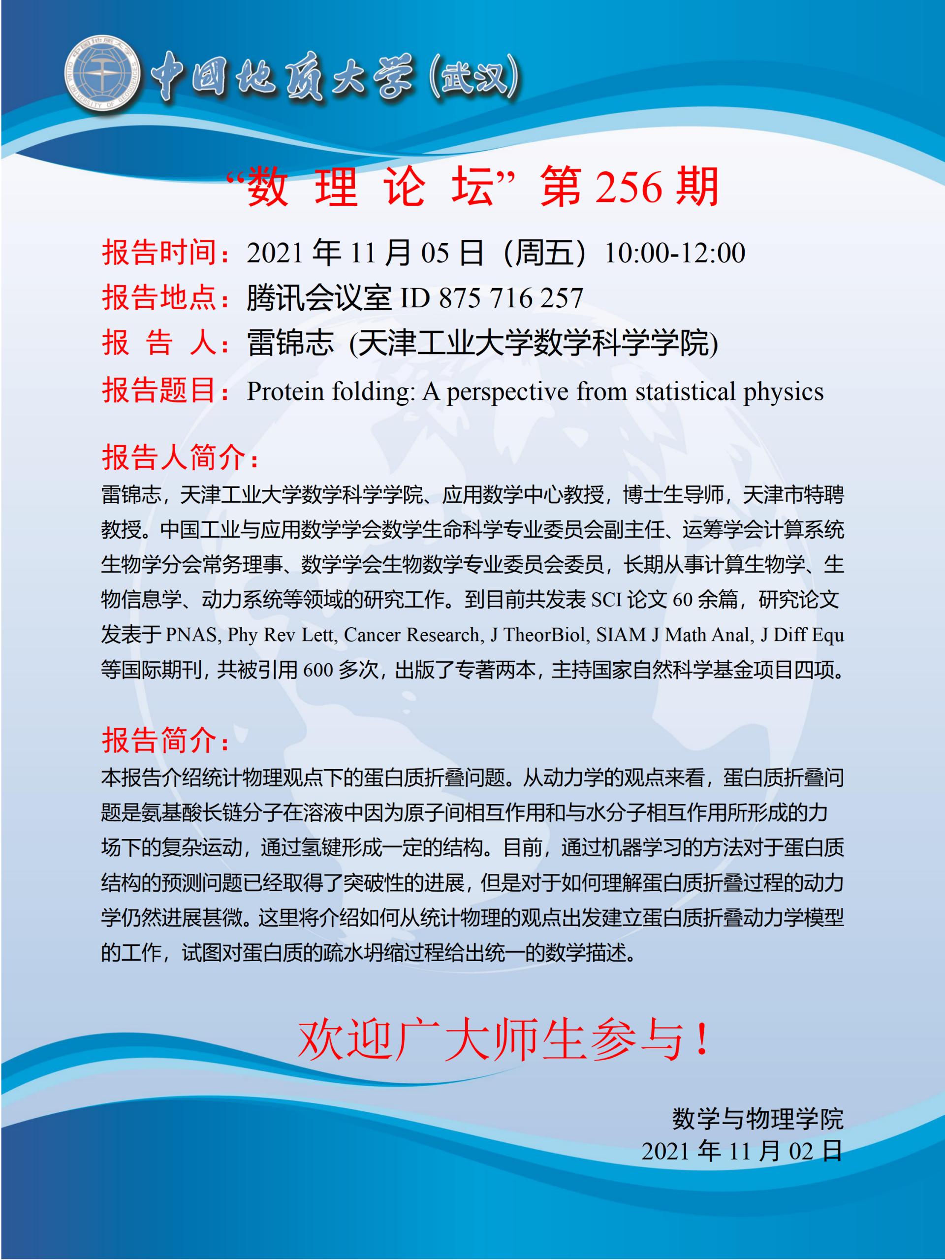 Betvictor中文