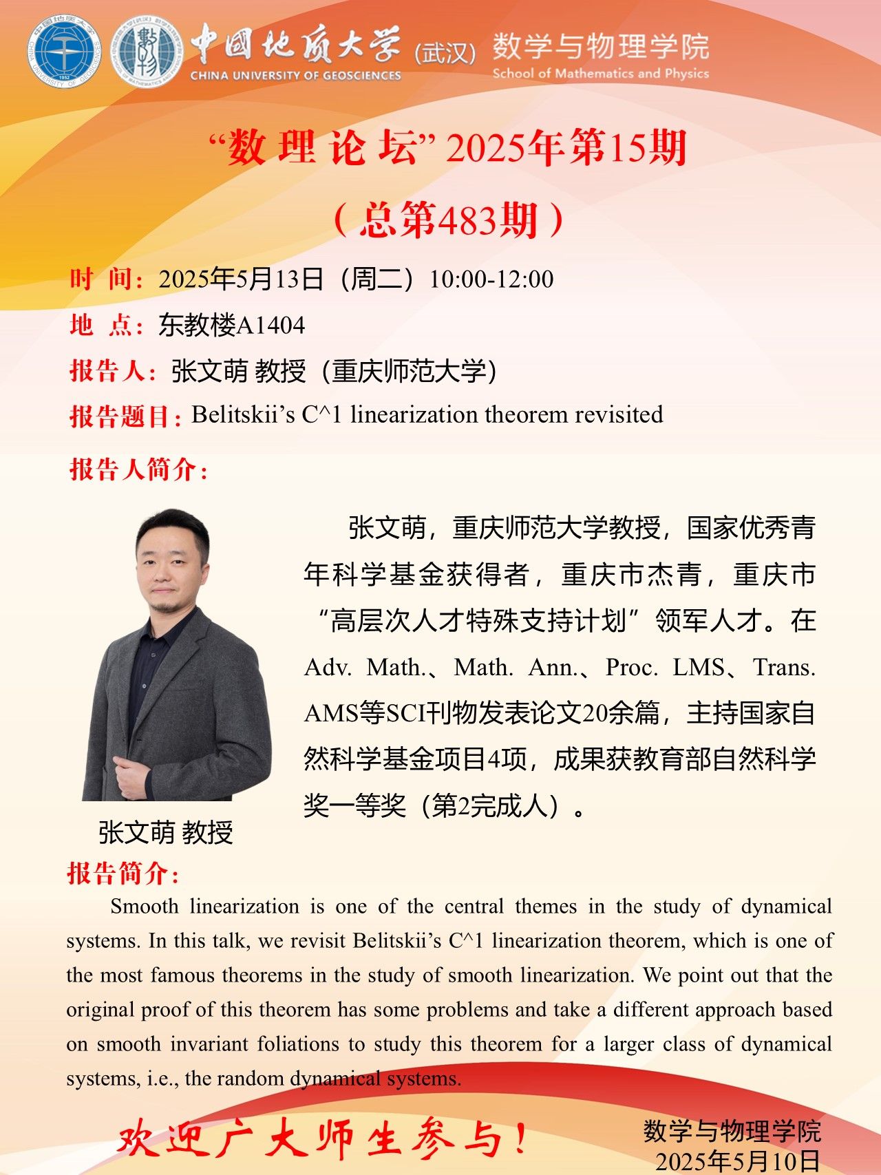 Betvictor中文