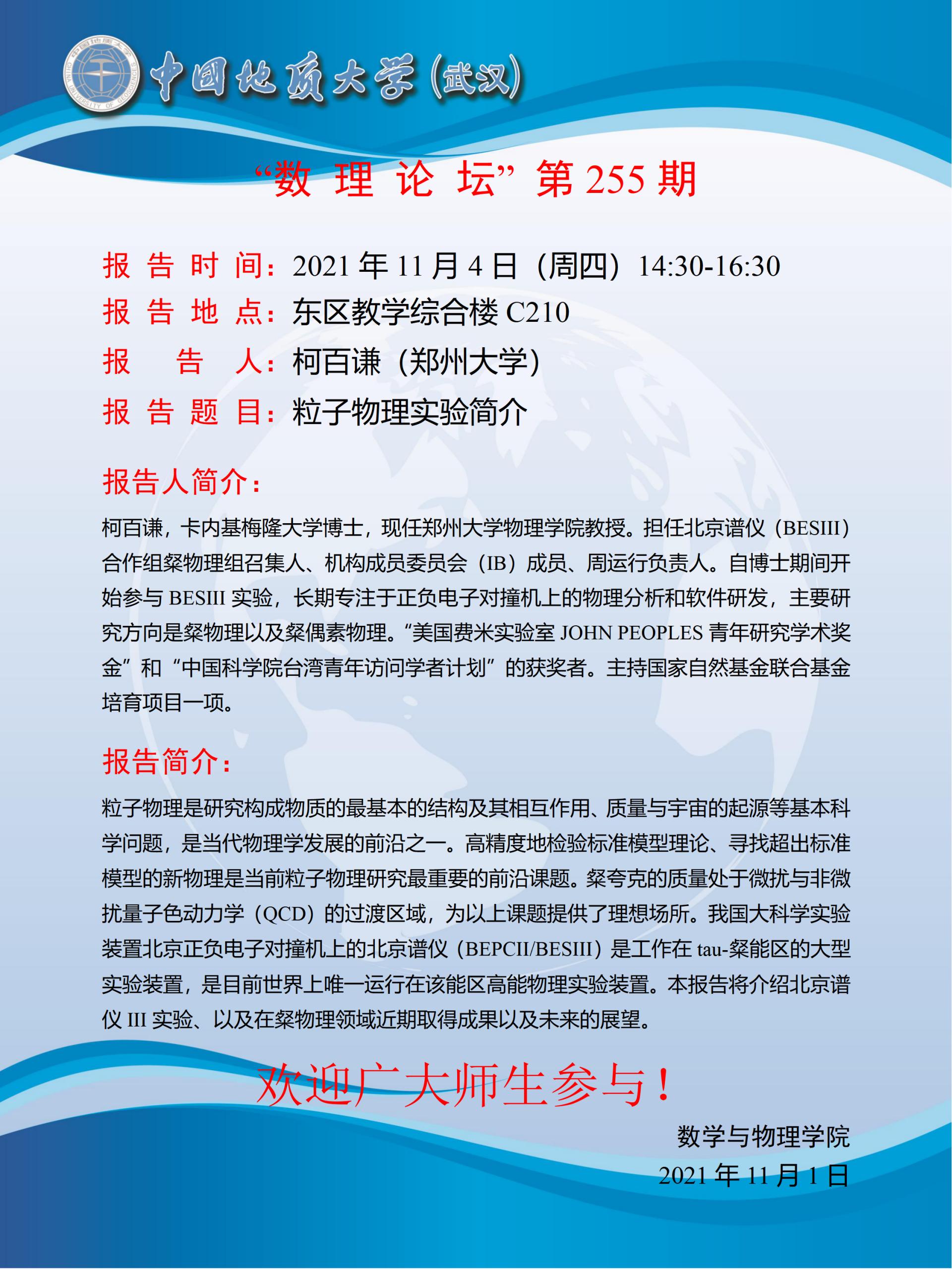 Betvictor中文