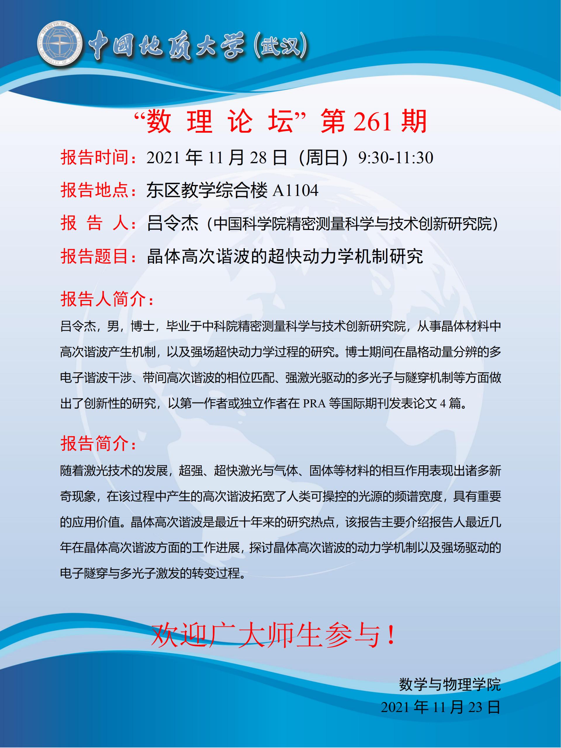 Betvictor中文