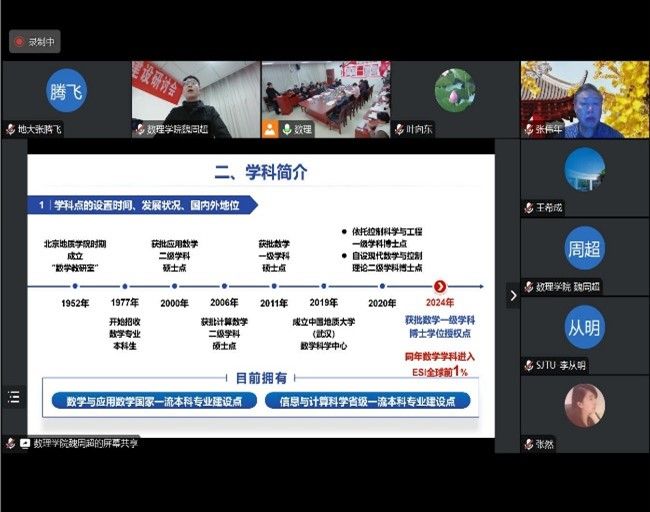 Betvictor中文