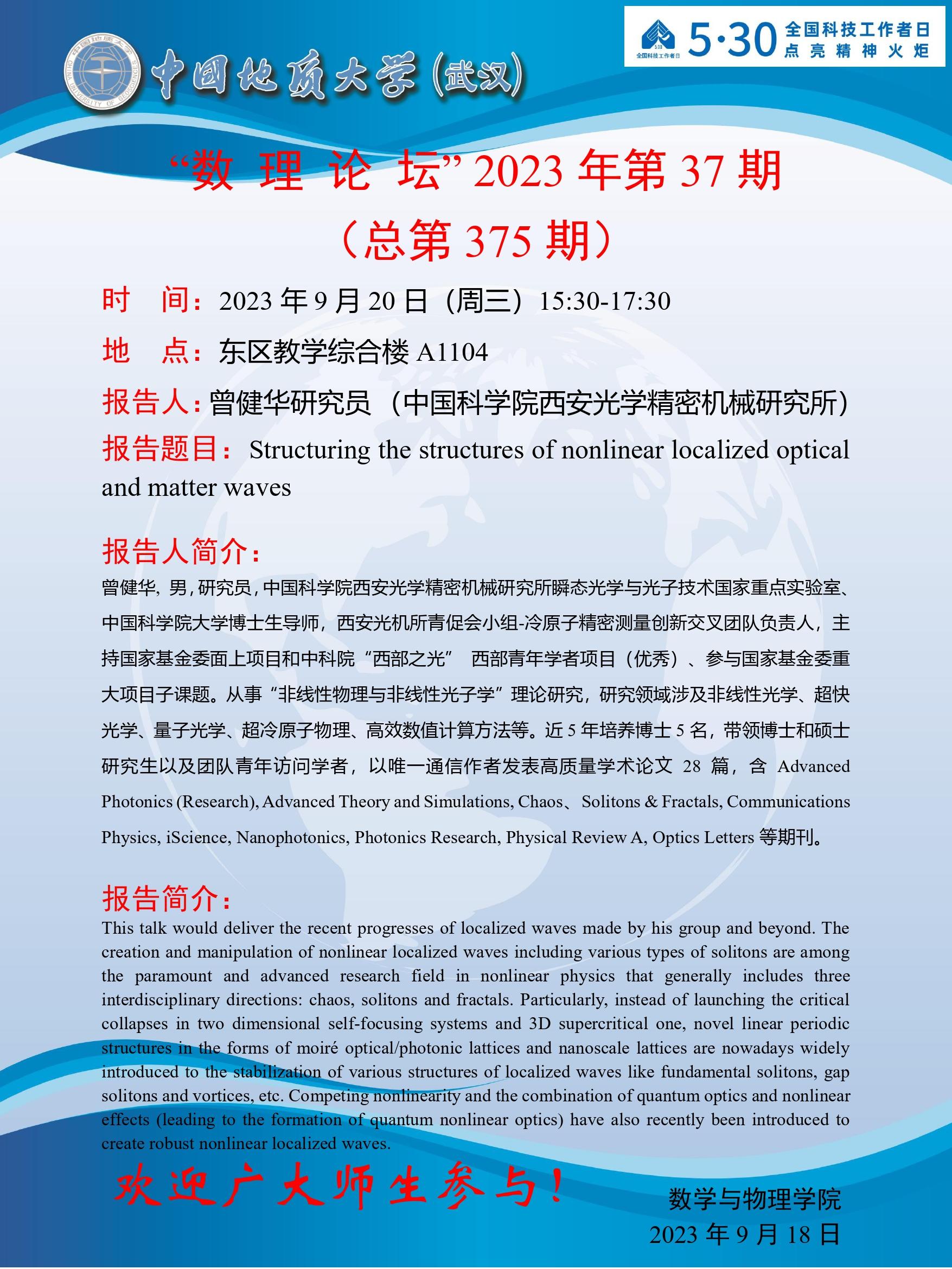 Betvictor中文