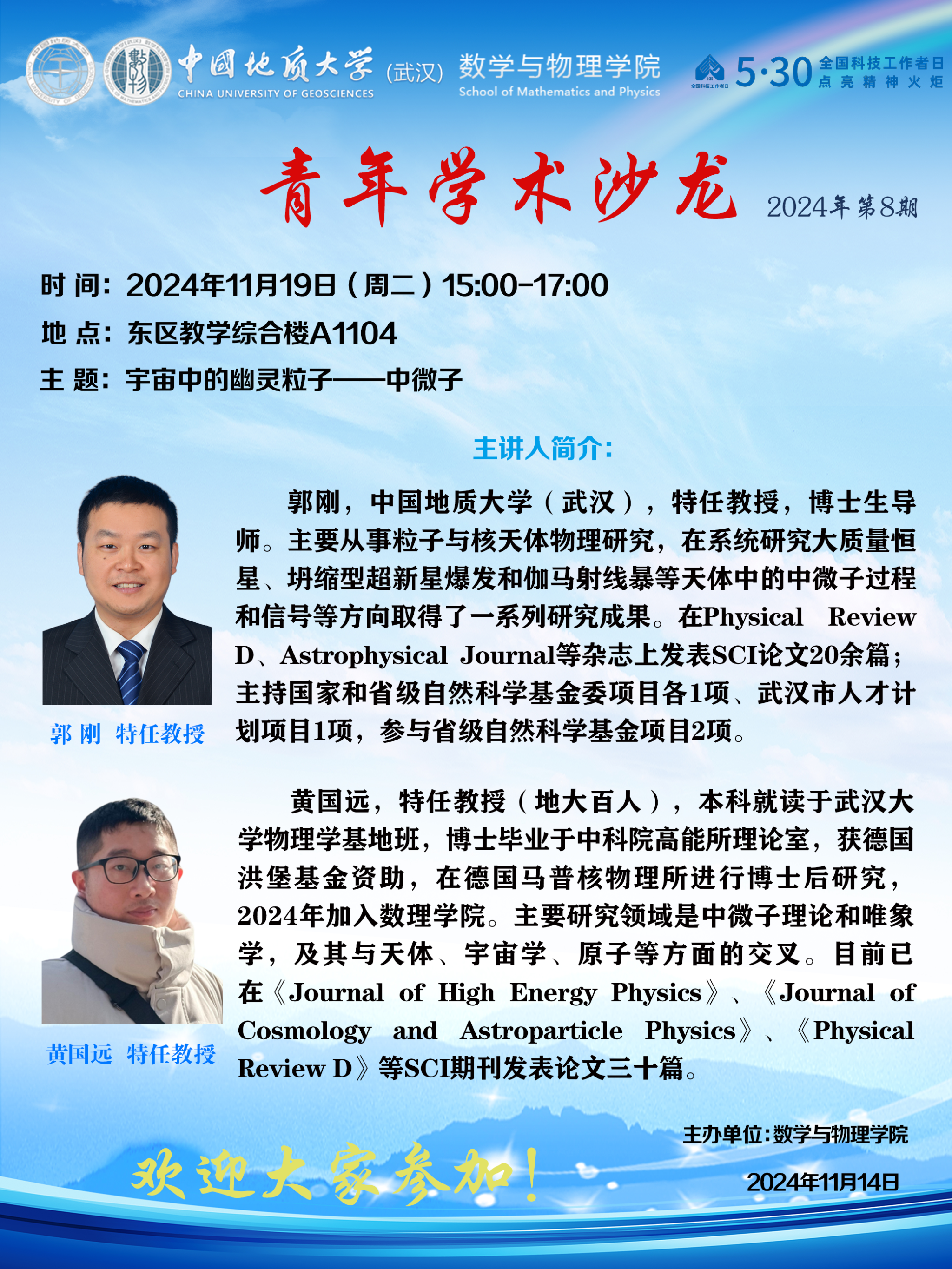 Betvictor中文