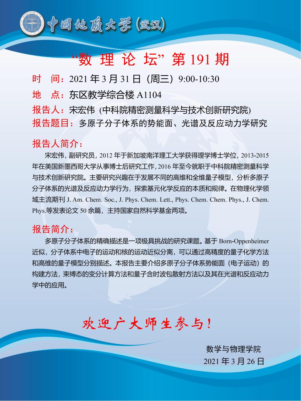 Betvictor中文