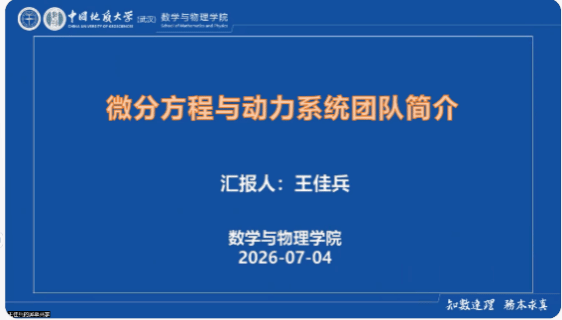 Betvictor中文