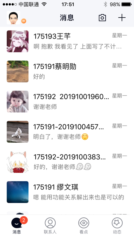 Betvictor中文