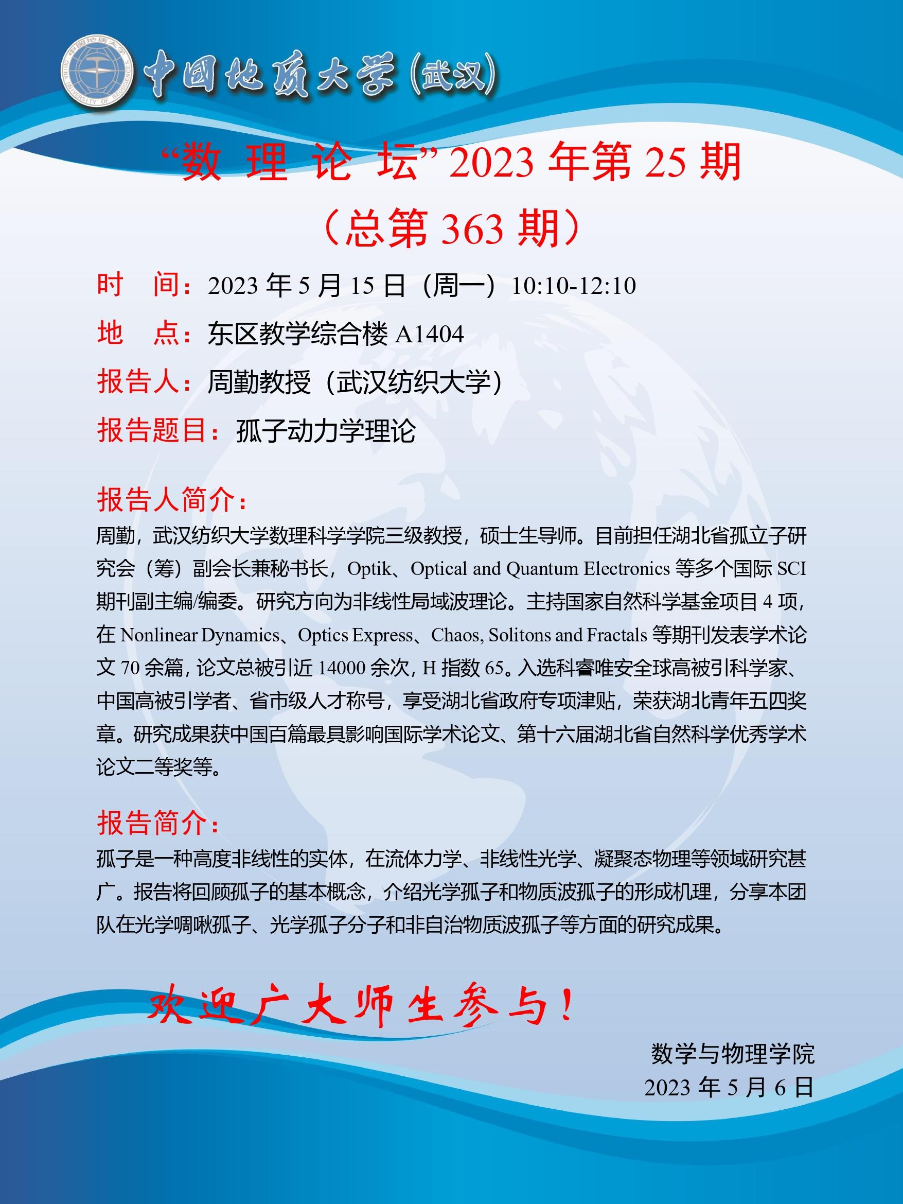 Betvictor中文
