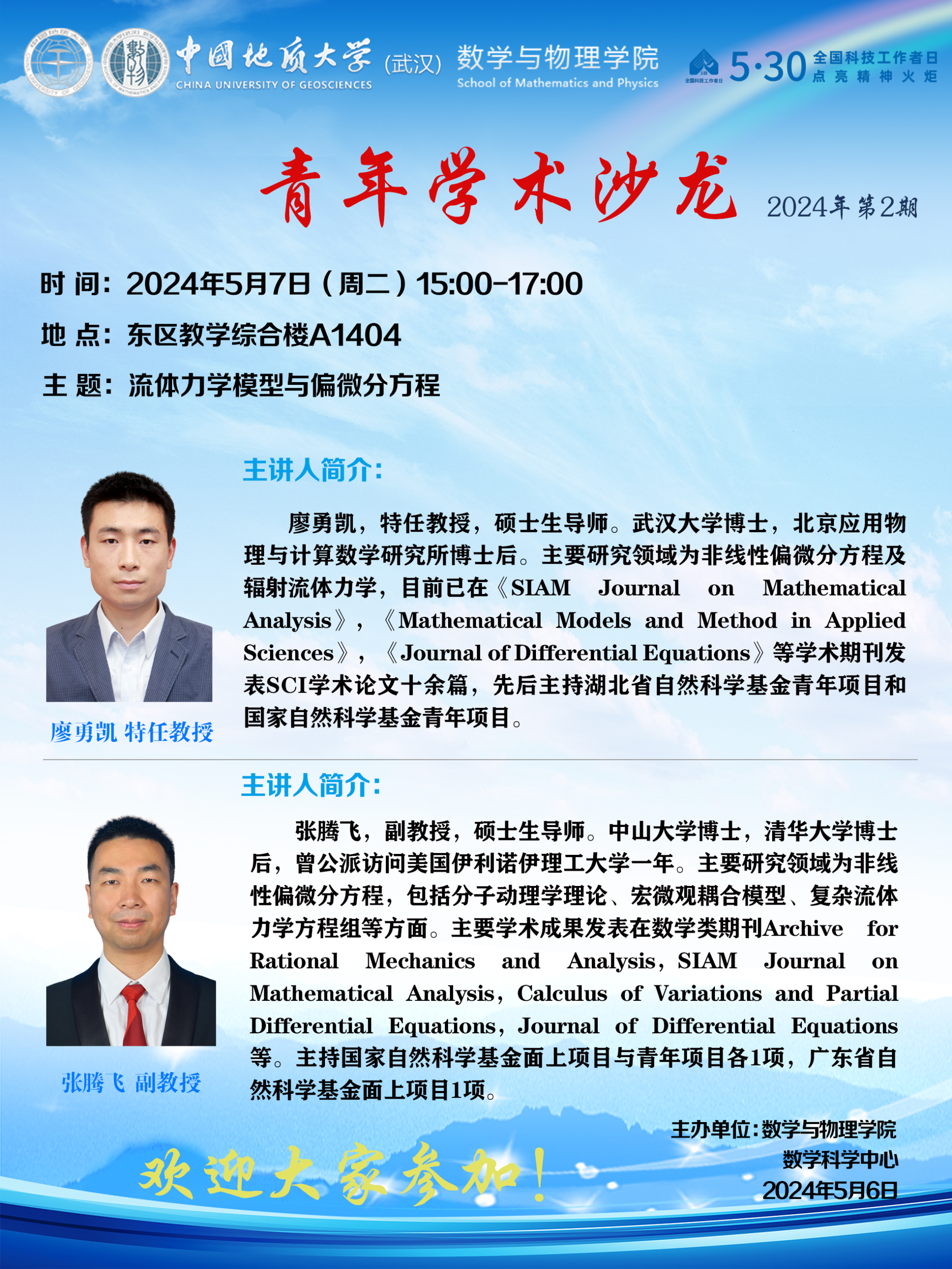 Betvictor中文