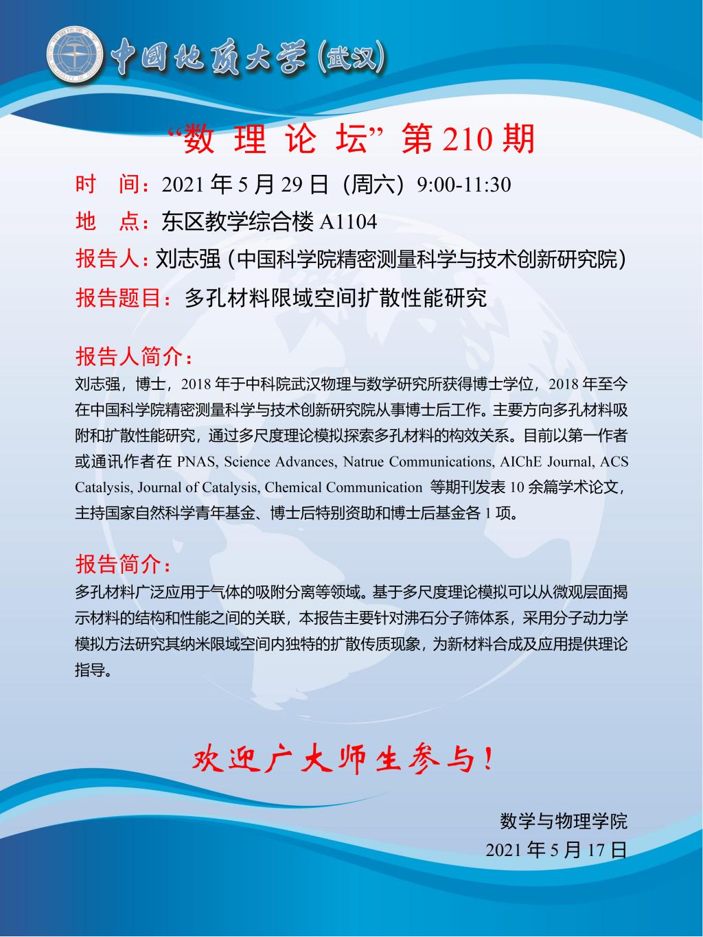 Betvictor中文