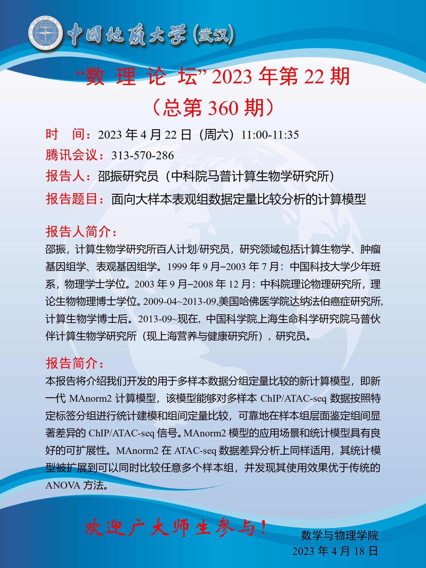 Betvictor中文
