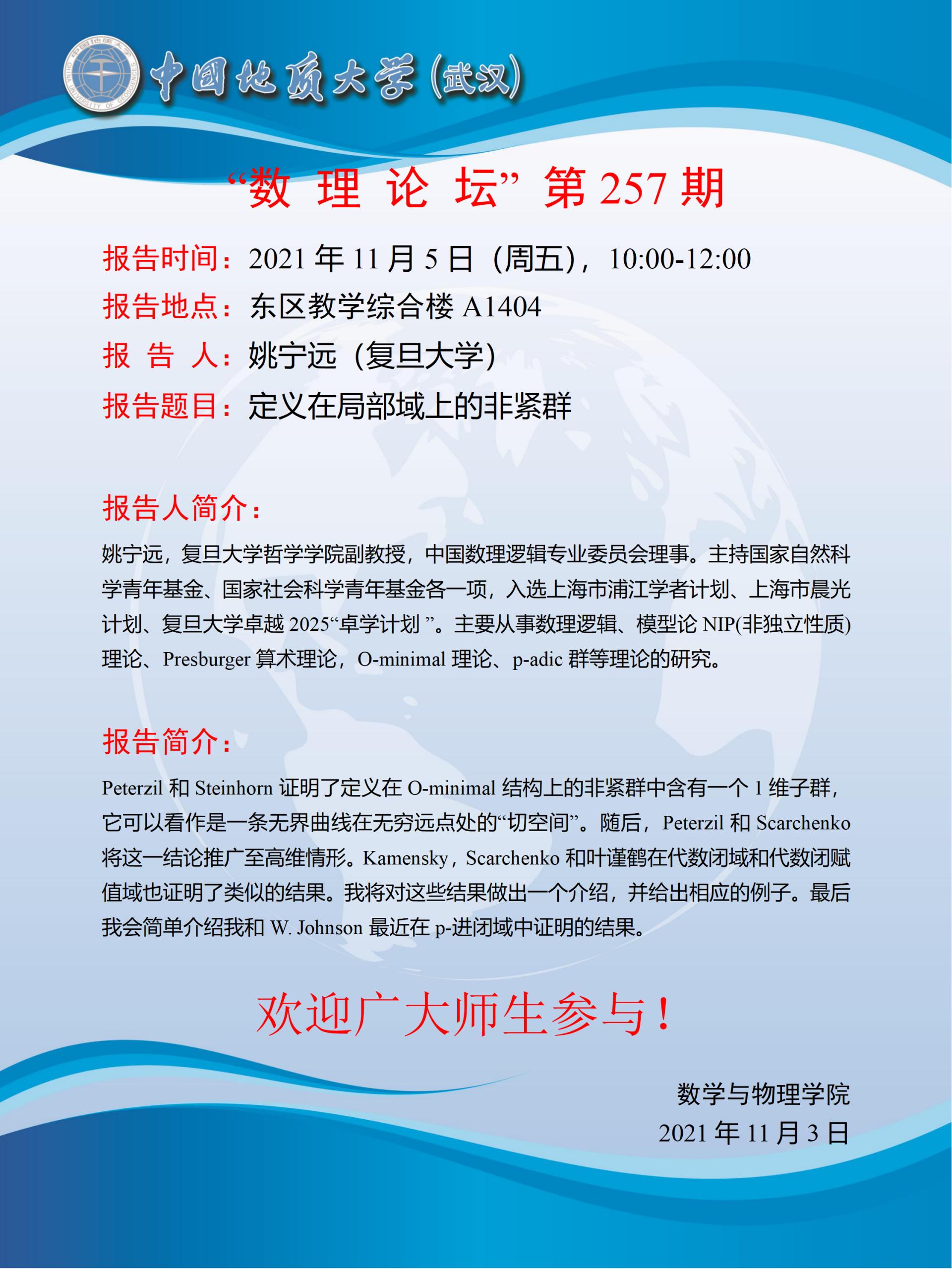 Betvictor中文