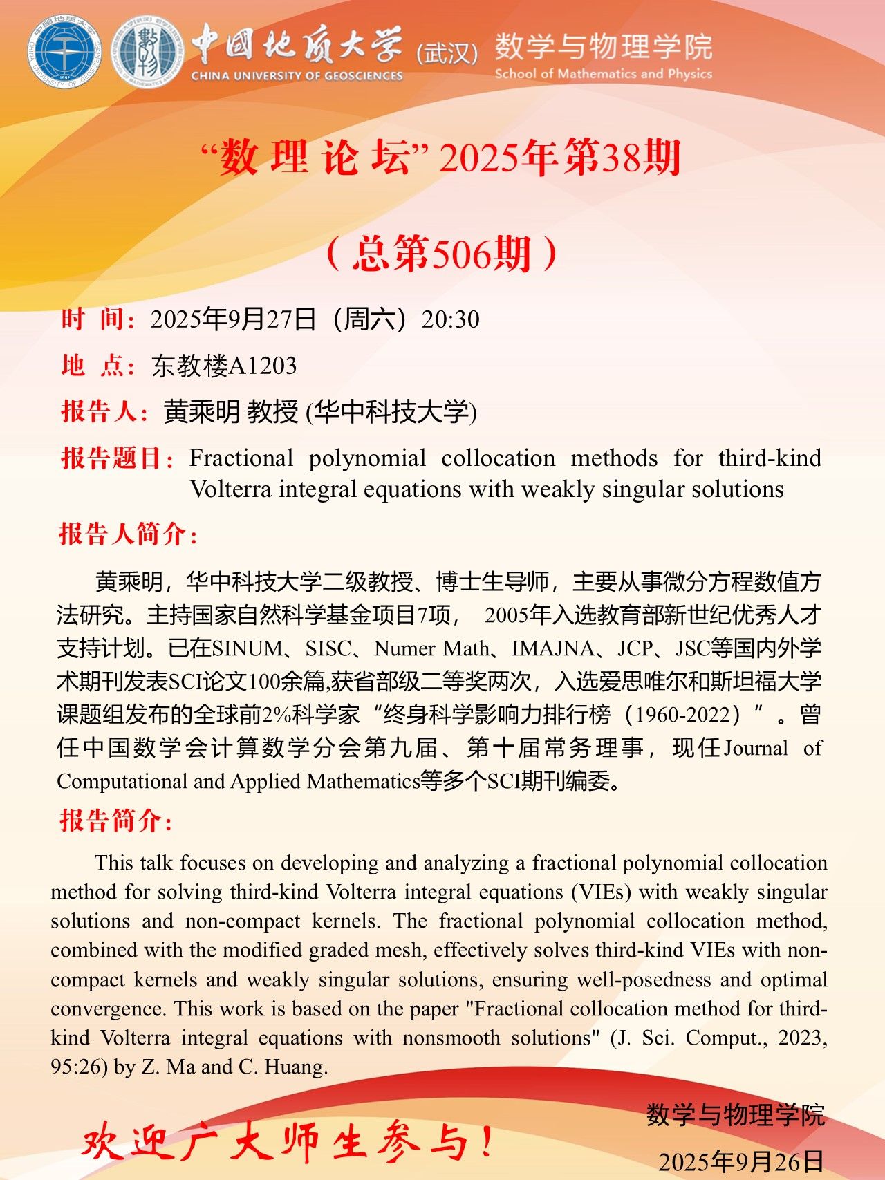 Betvictor中文