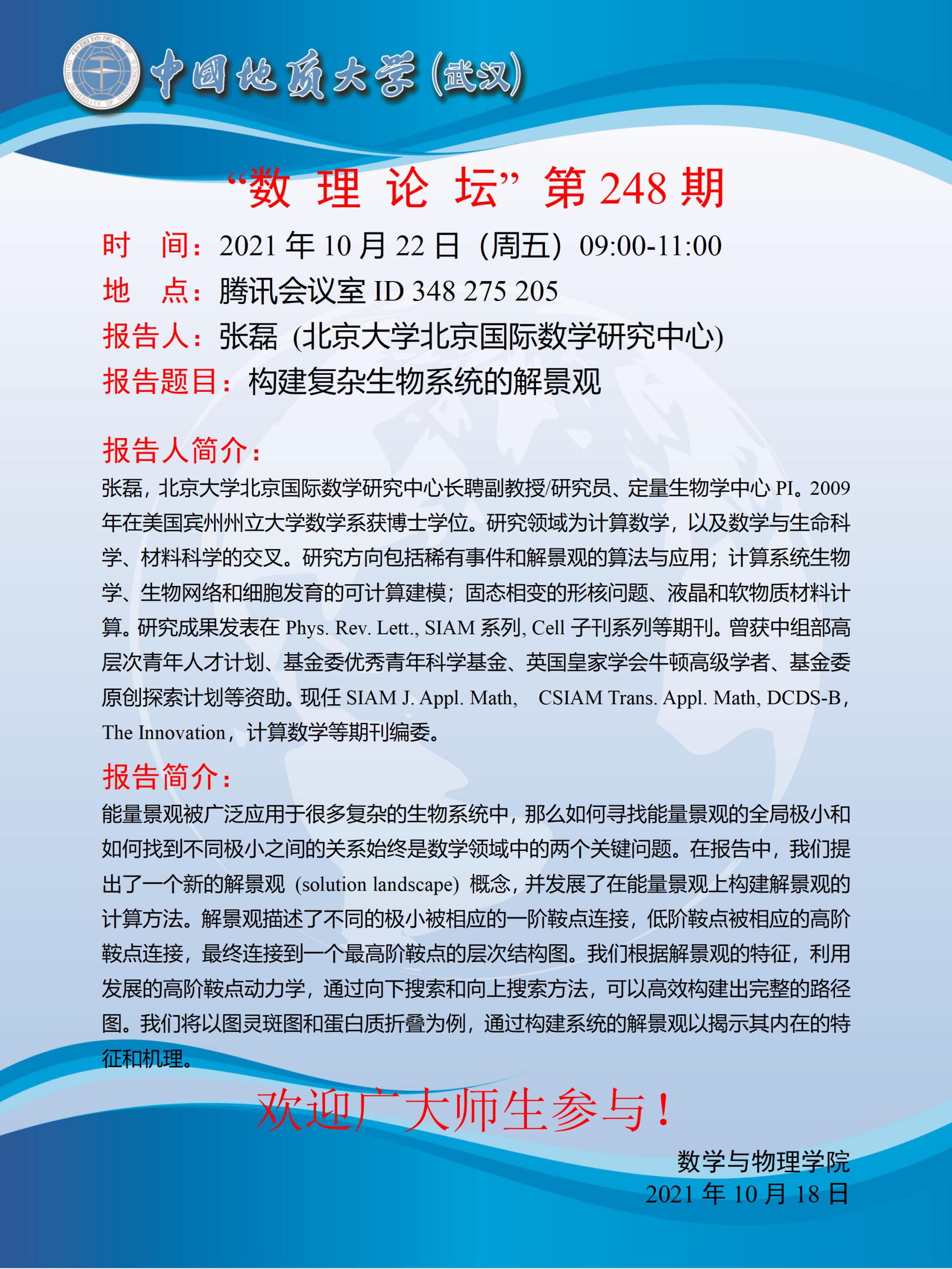 Betvictor中文