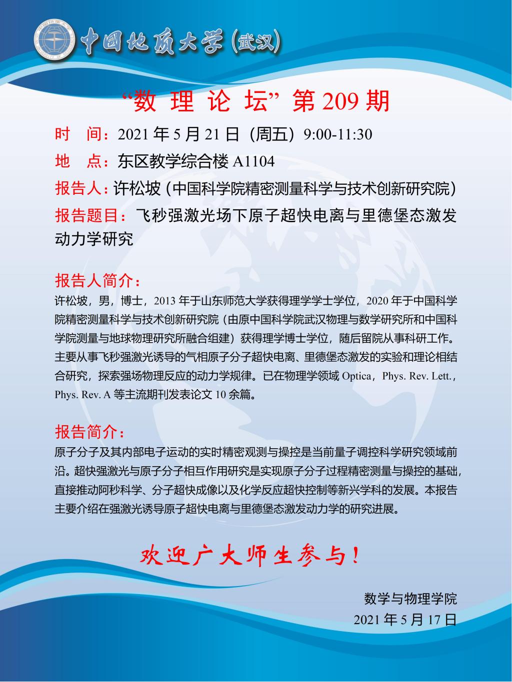 Betvictor中文