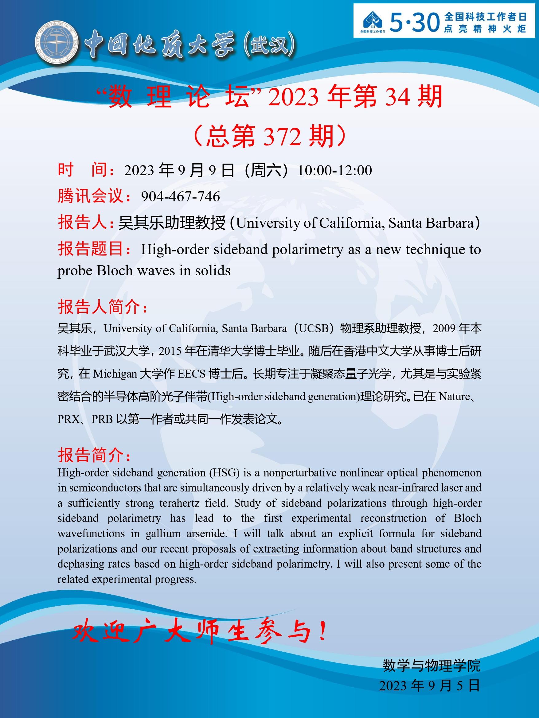 Betvictor中文