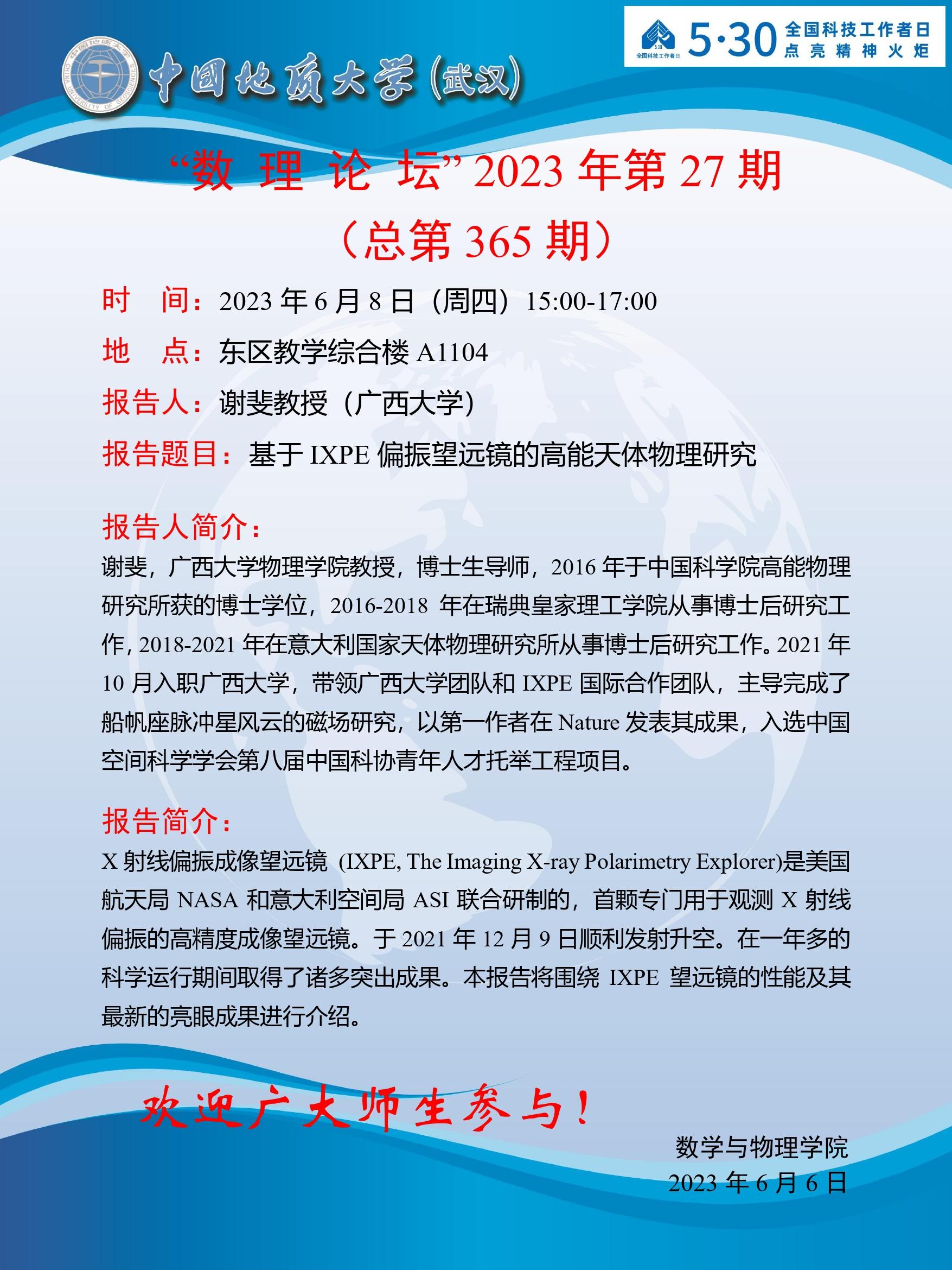 Betvictor中文