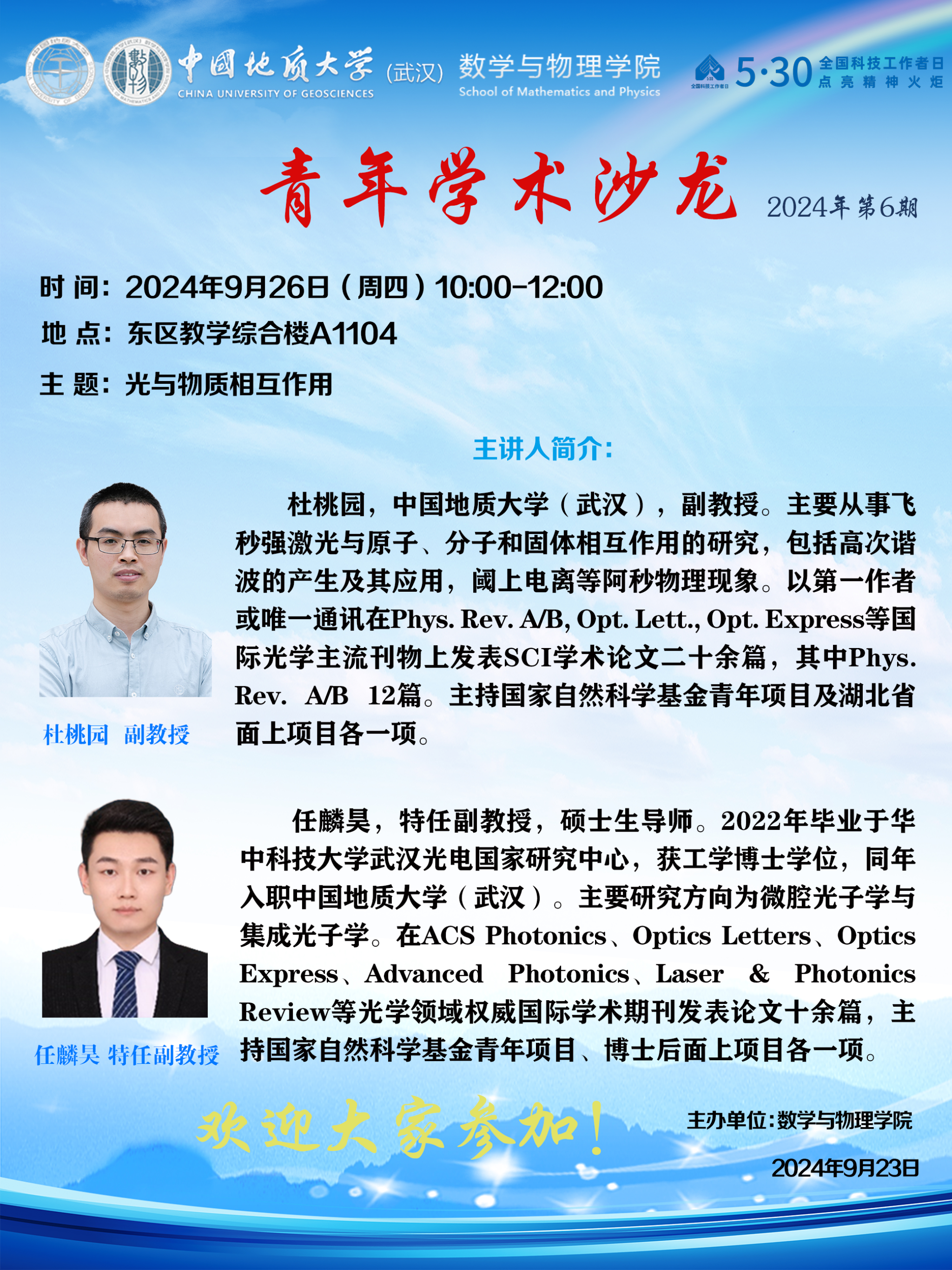 Betvictor中文