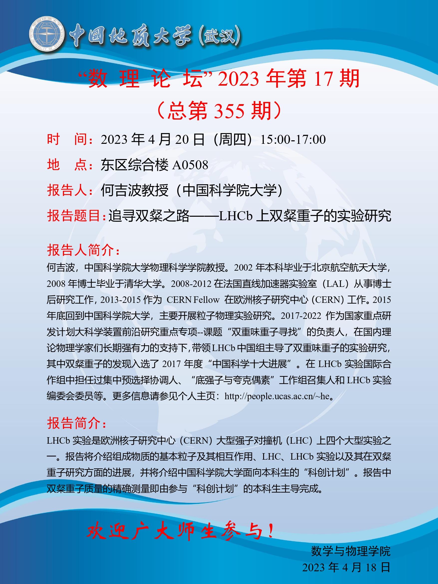 Betvictor中文