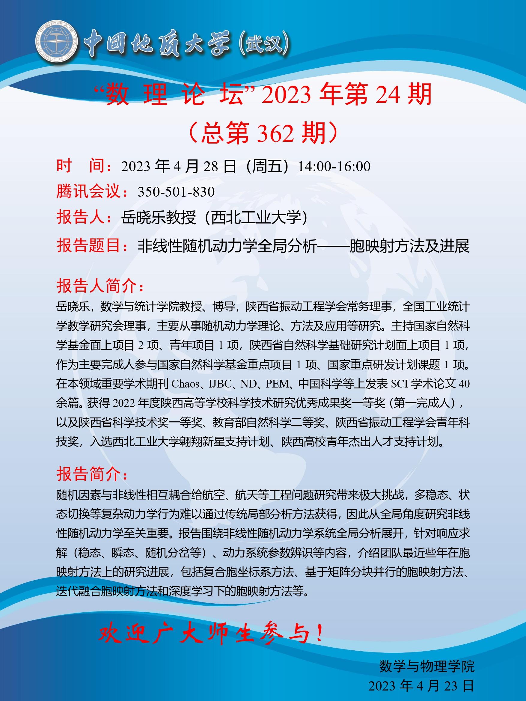 Betvictor中文