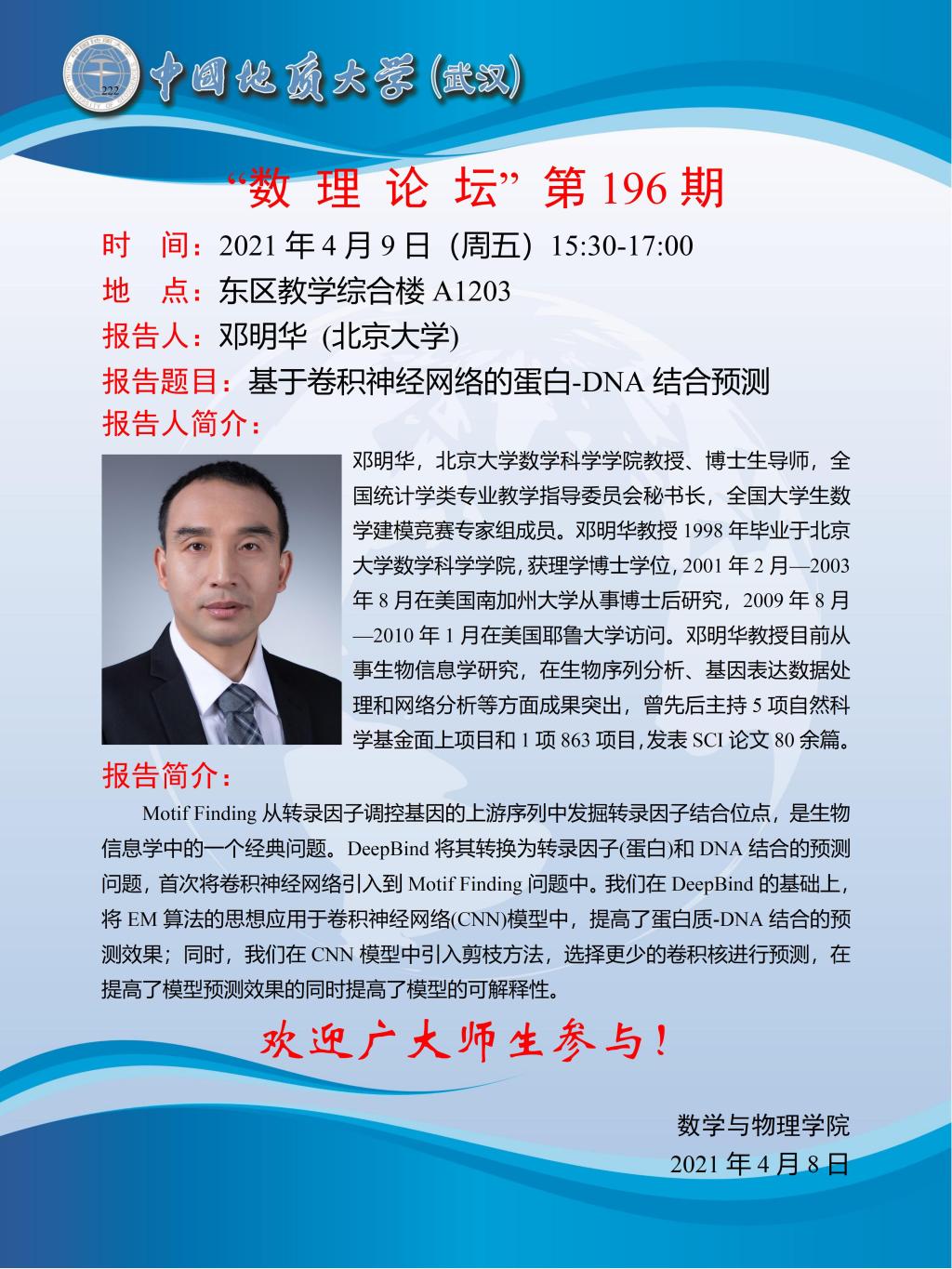 Betvictor中文