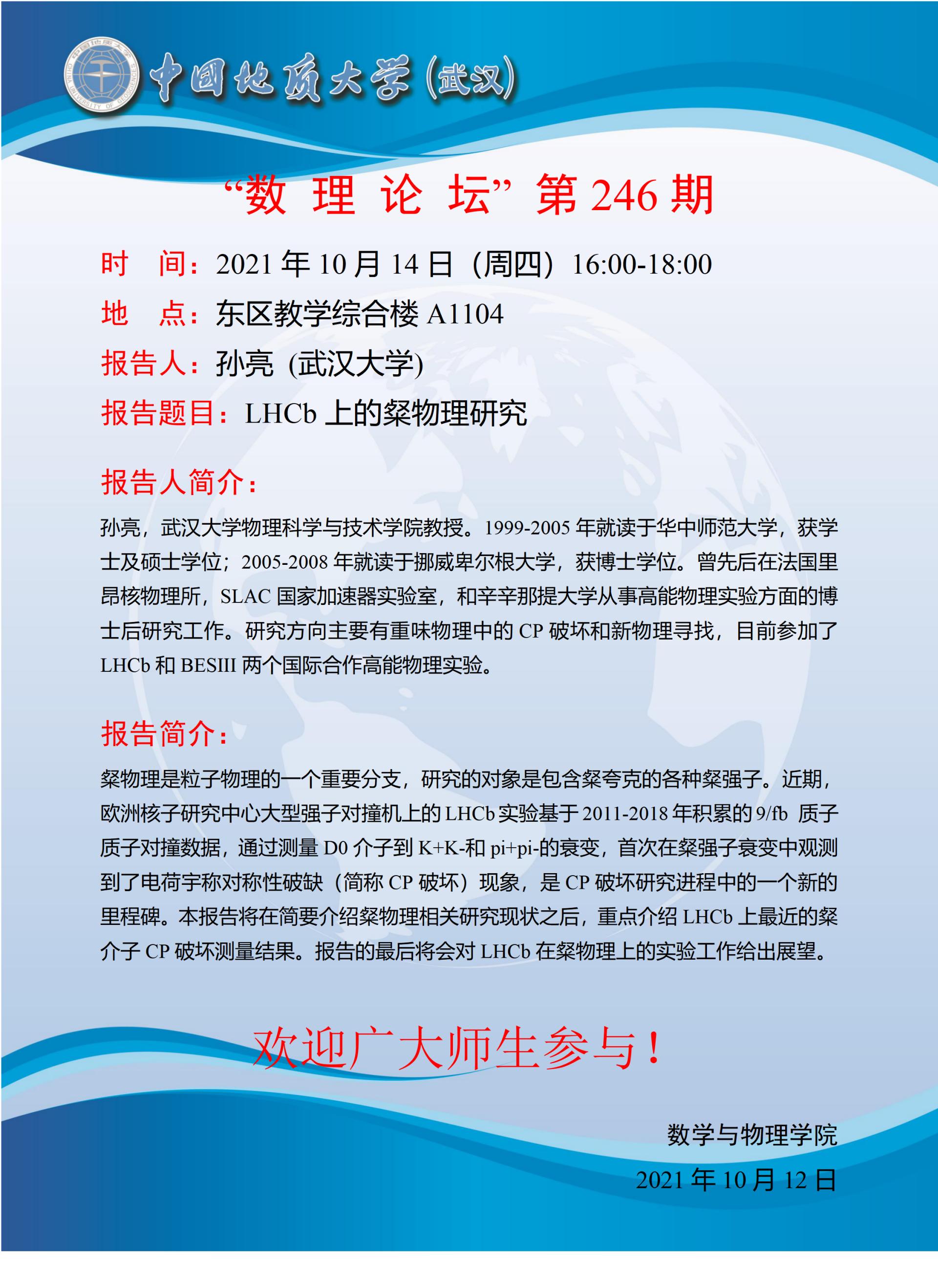 Betvictor中文