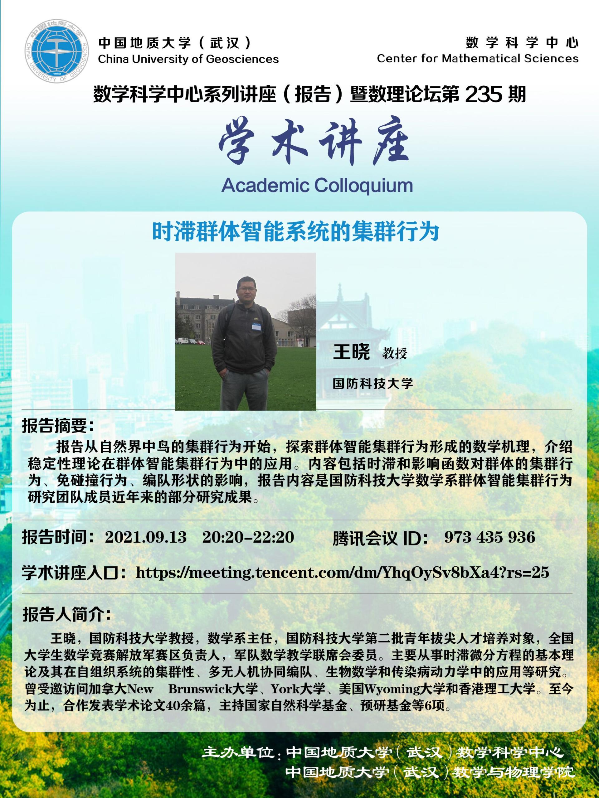 Betvictor中文