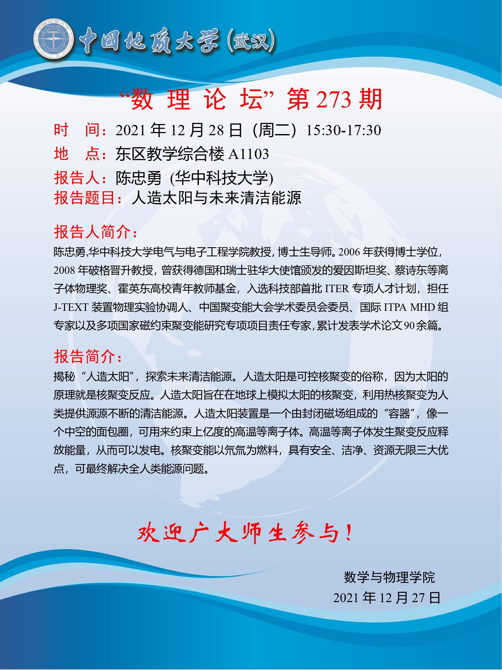 Betvictor中文