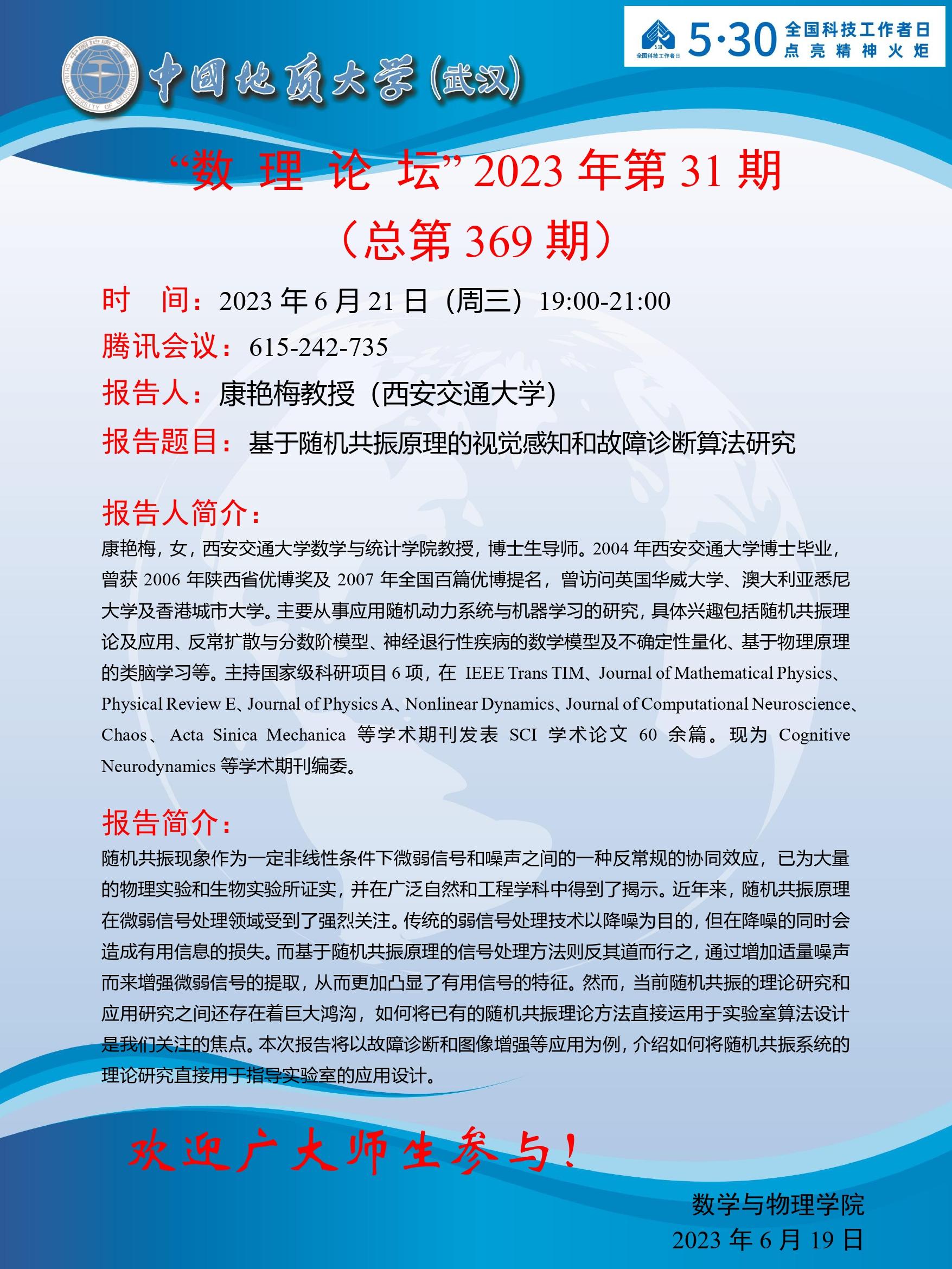 Betvictor中文