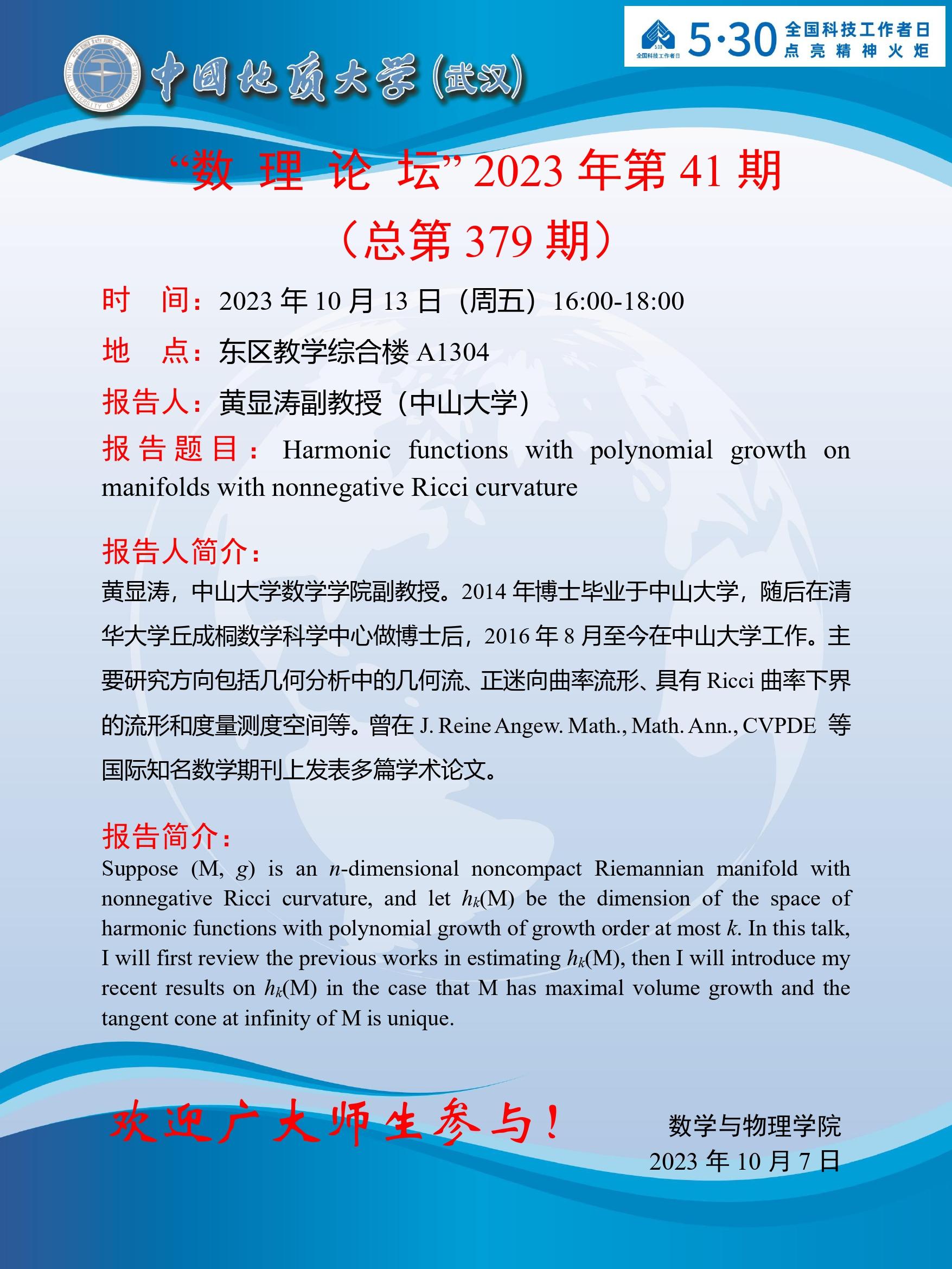 Betvictor中文