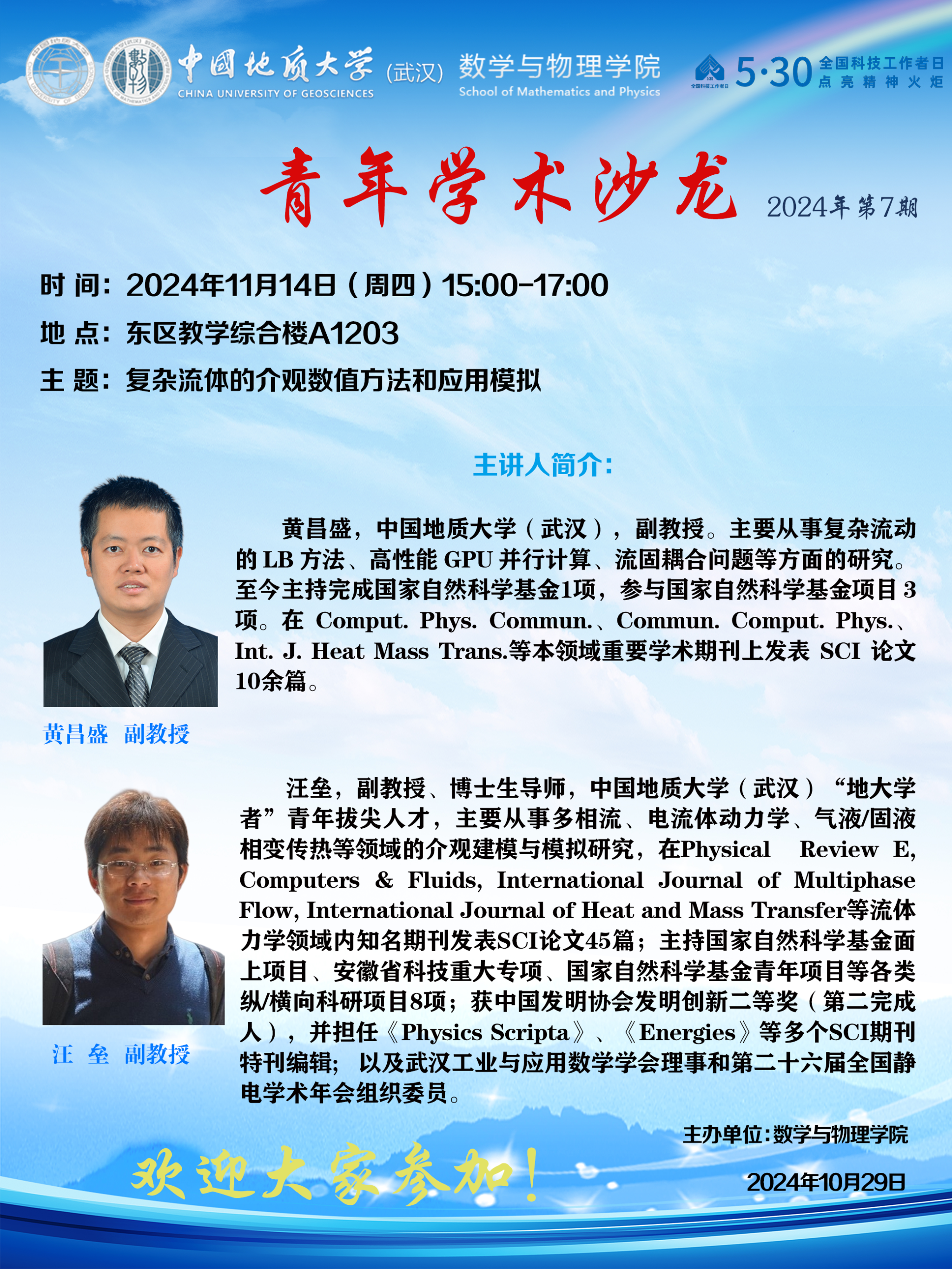 Betvictor中文