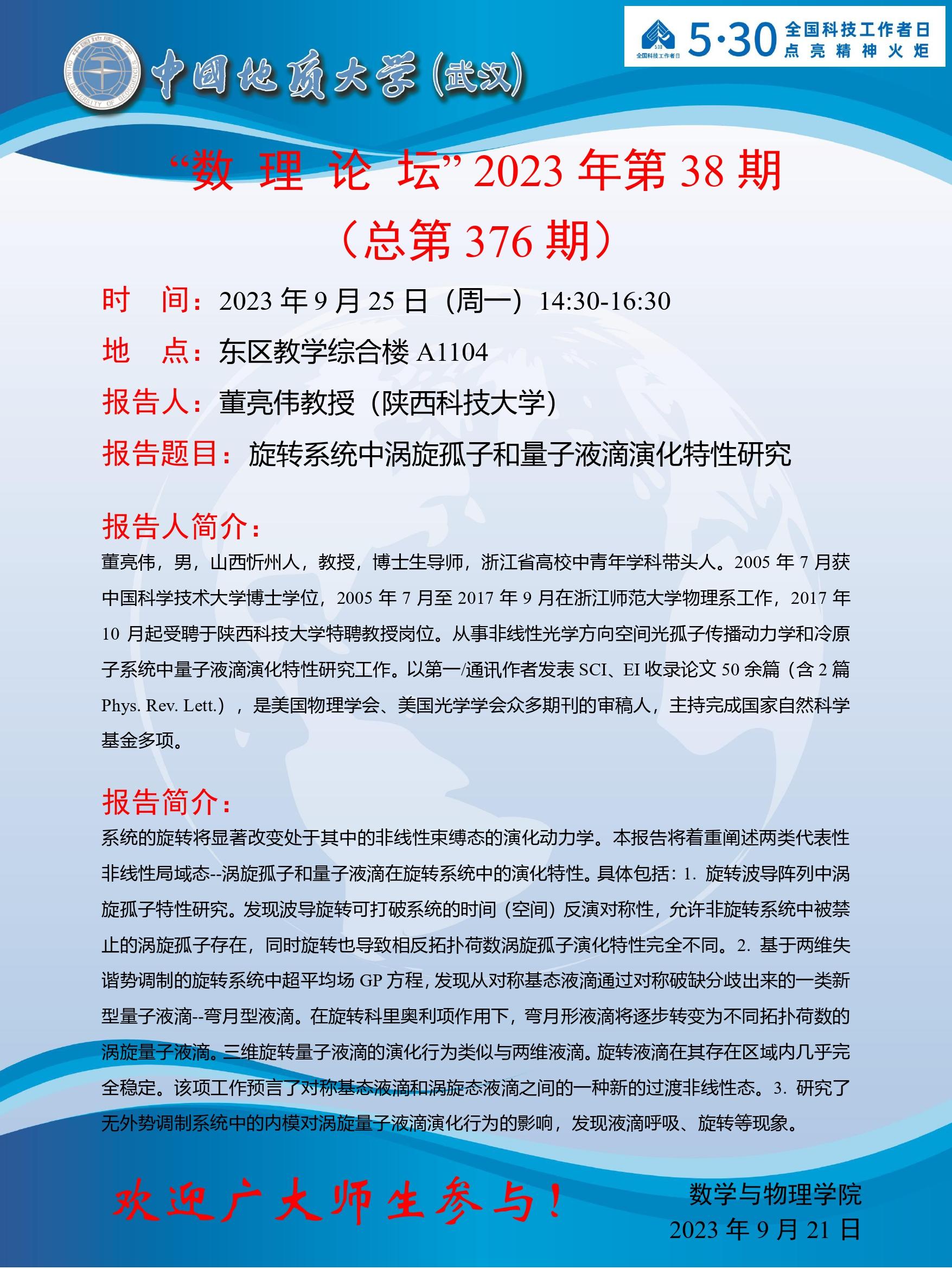 Betvictor中文